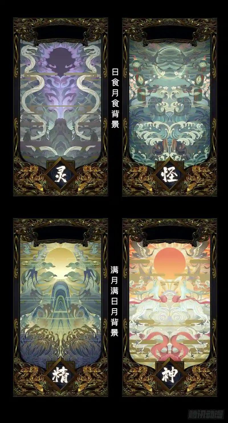 第五十一章\/秘密中