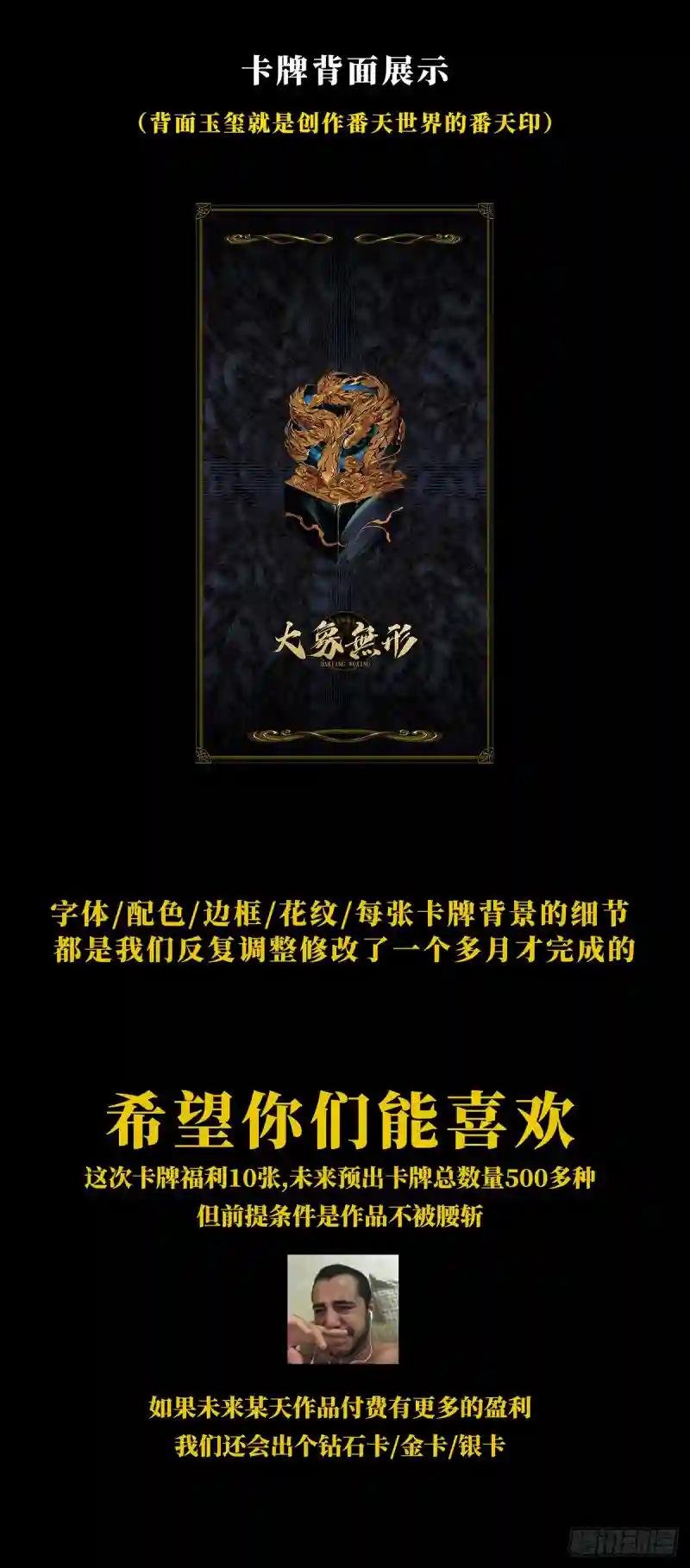 第五十一章\/秘密中