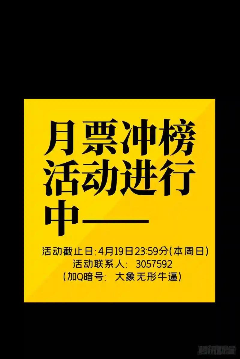 第五十一章\/秘密中