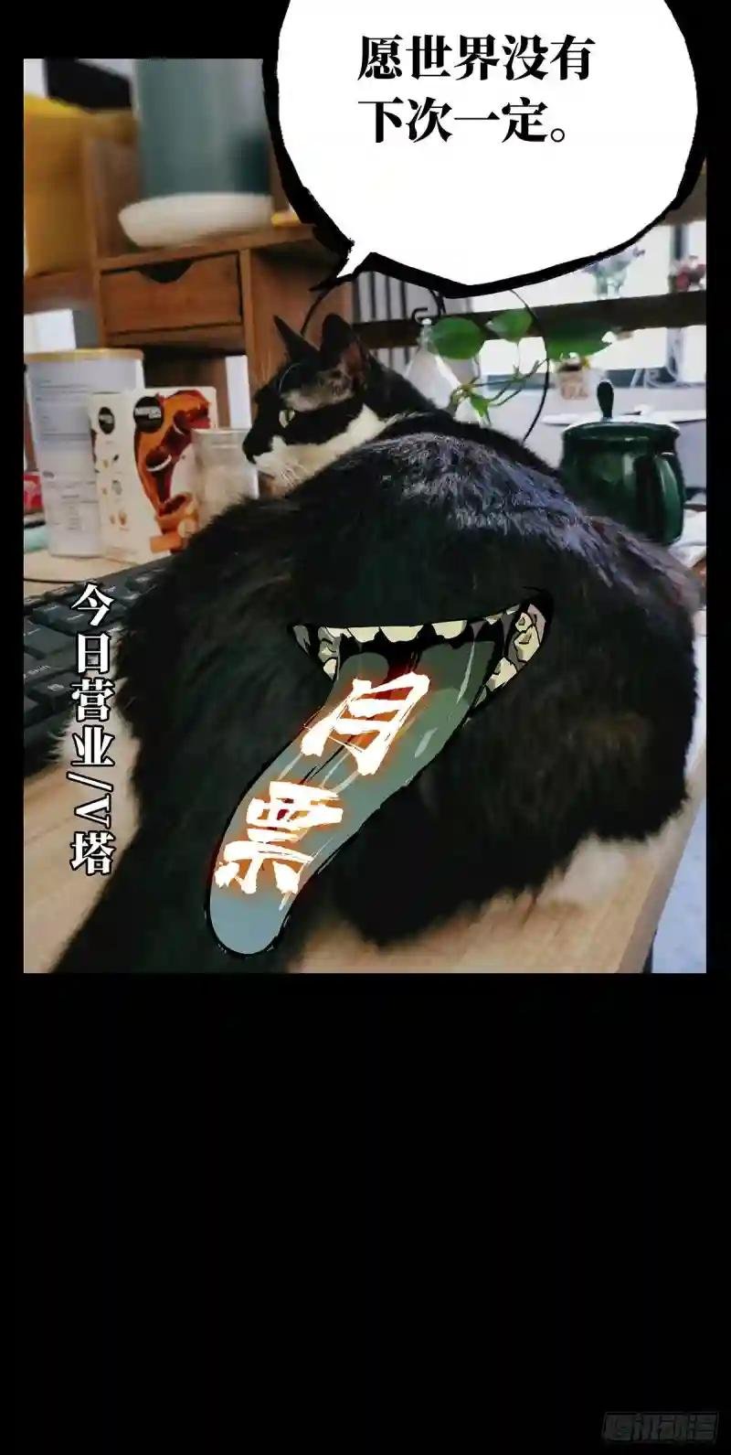 第五十一章\/秘密中