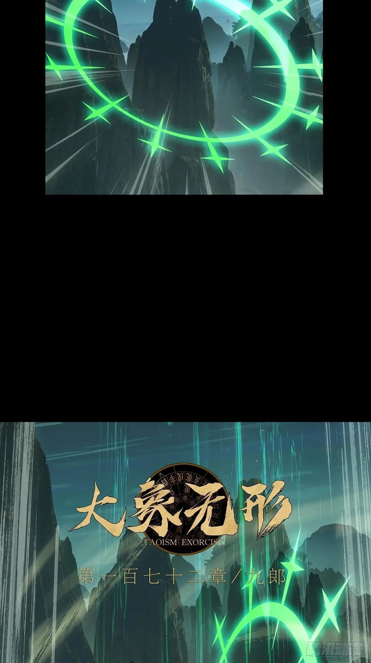第四百八十一章\/九郎中