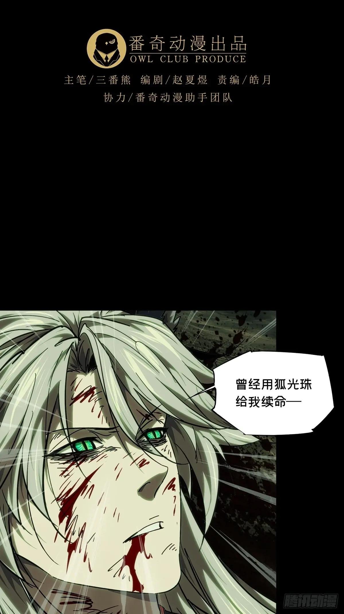 第四百八十一章\/九郎中