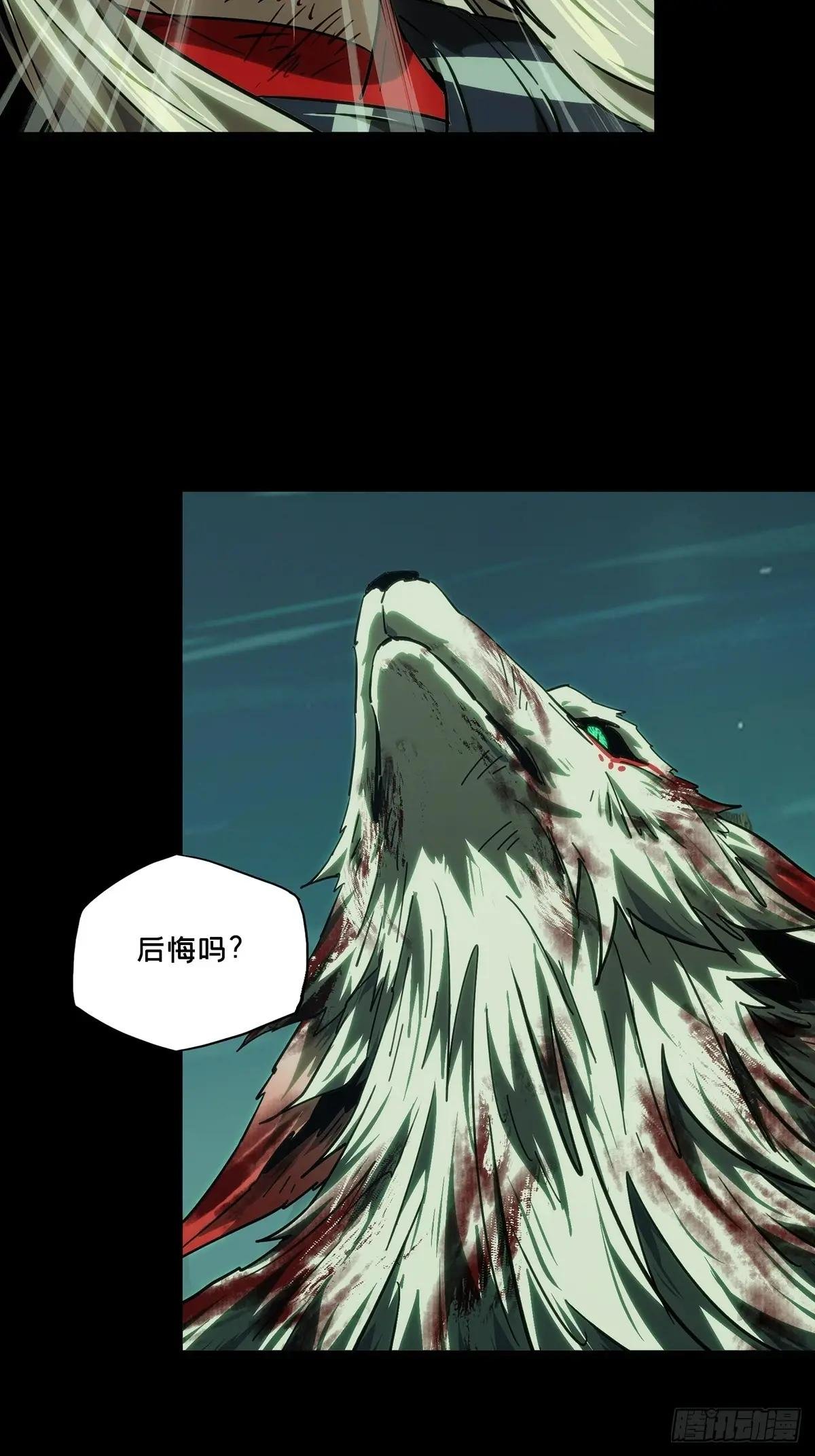 第四百八十一章\/九郎中
