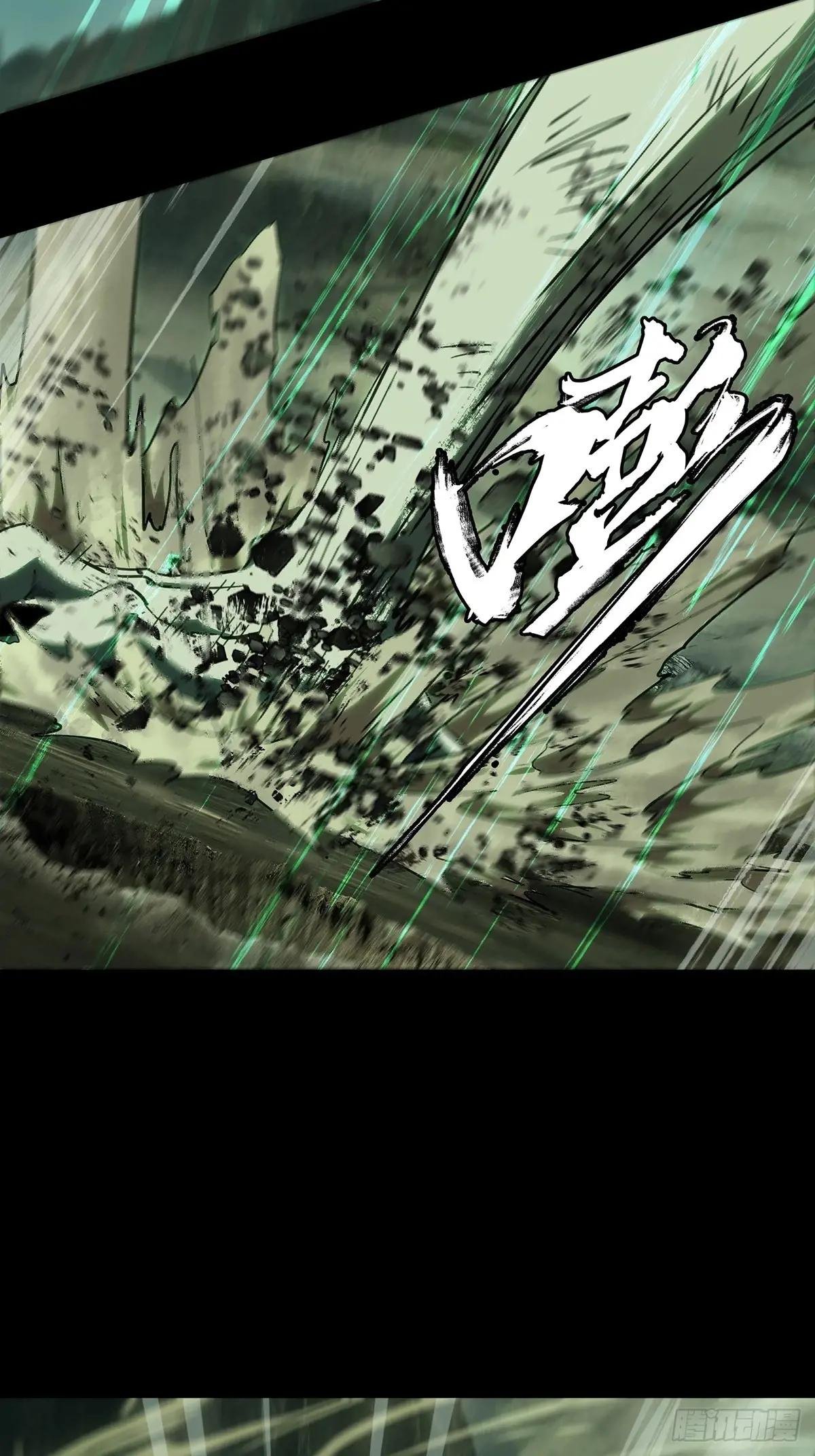 第四百八十一章\/九郎中
