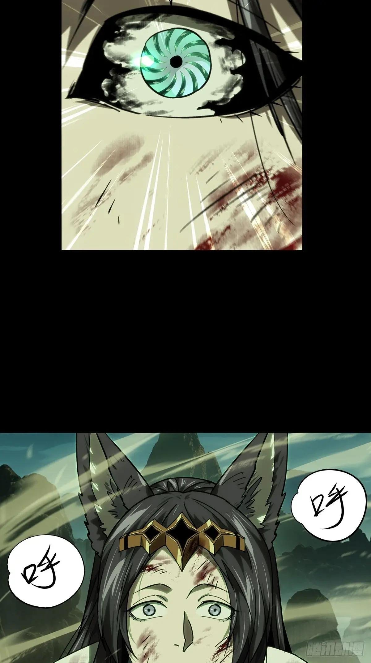 第四百八十一章\/九郎中