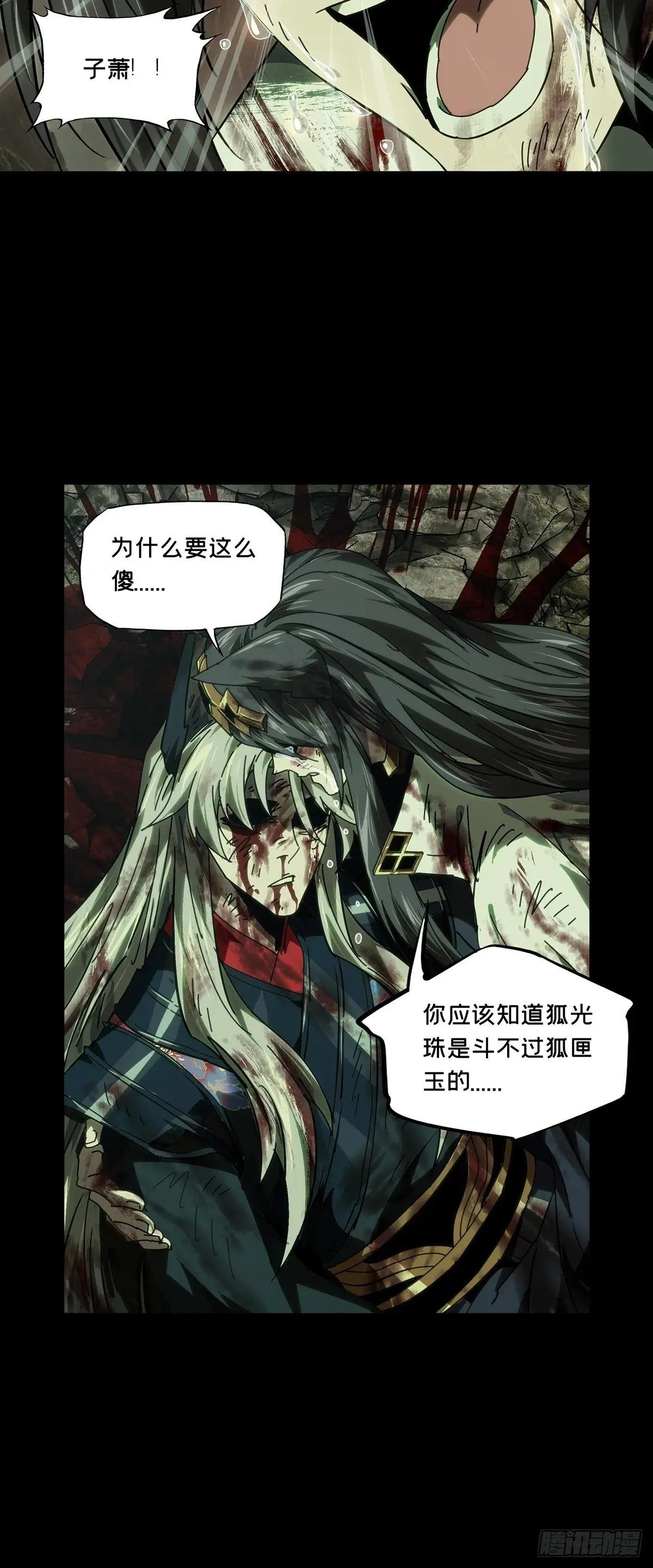 第四百八十一章\/九郎中