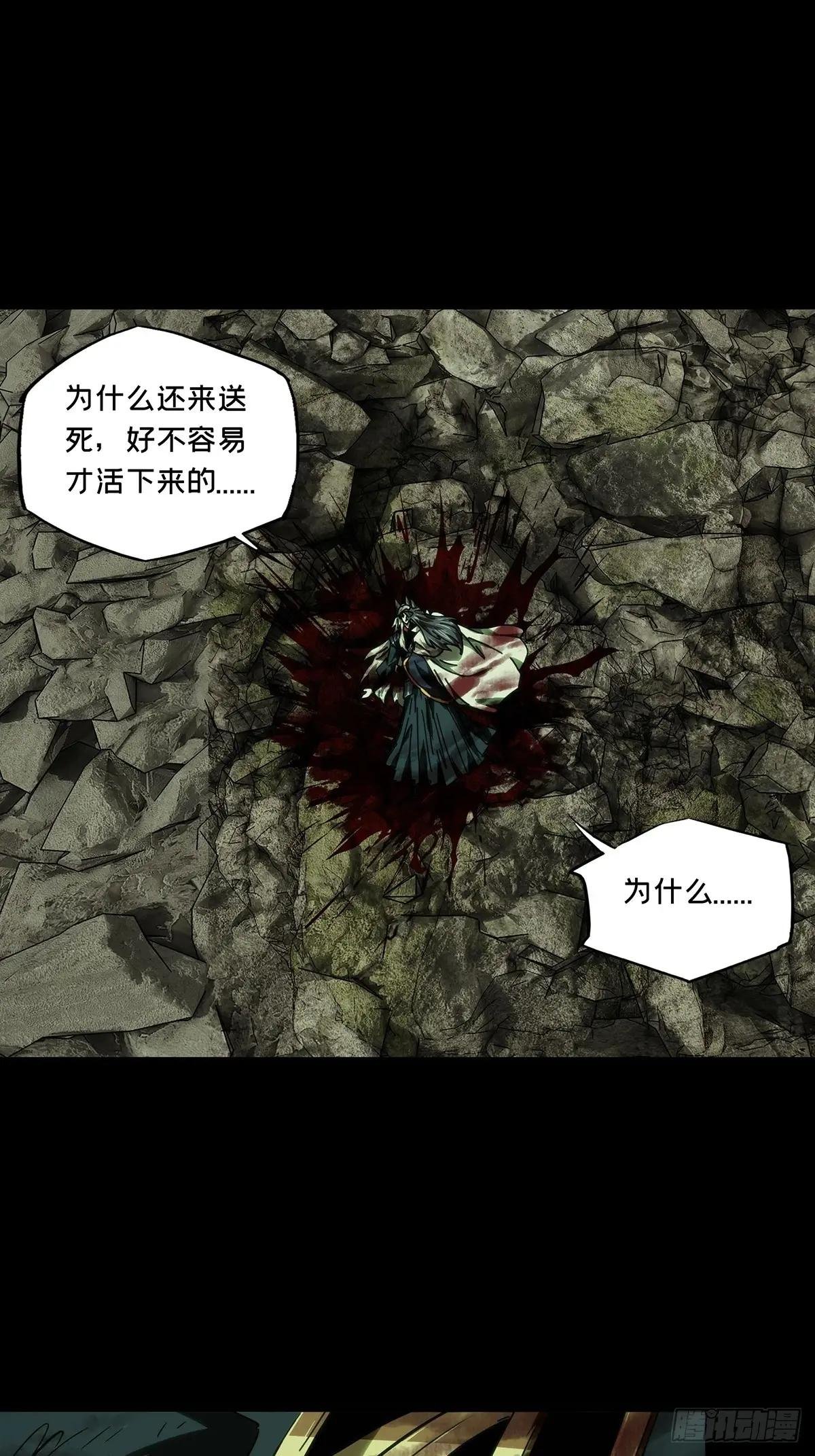 第四百八十一章\/九郎中