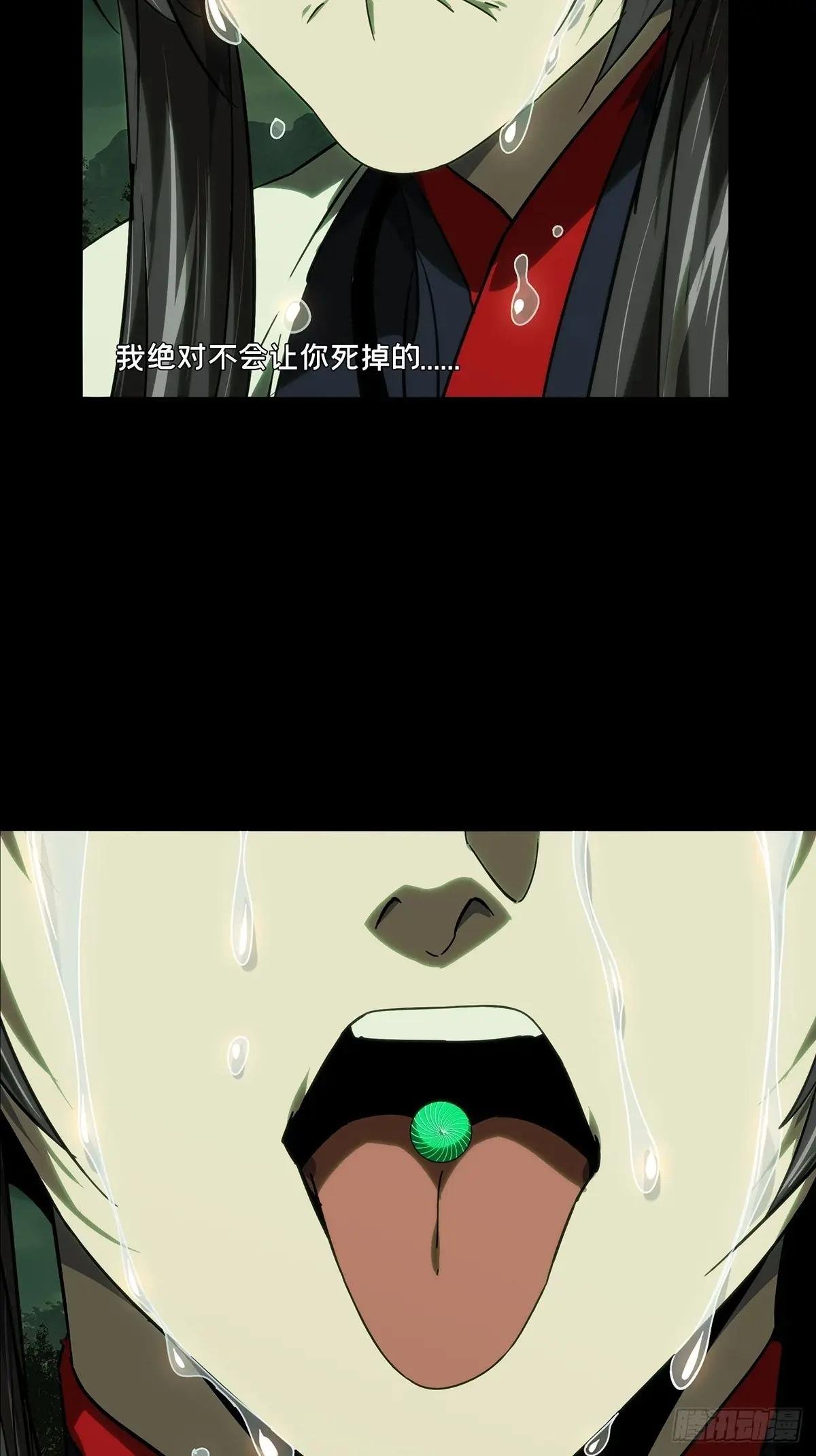 第四百八十一章\/九郎中