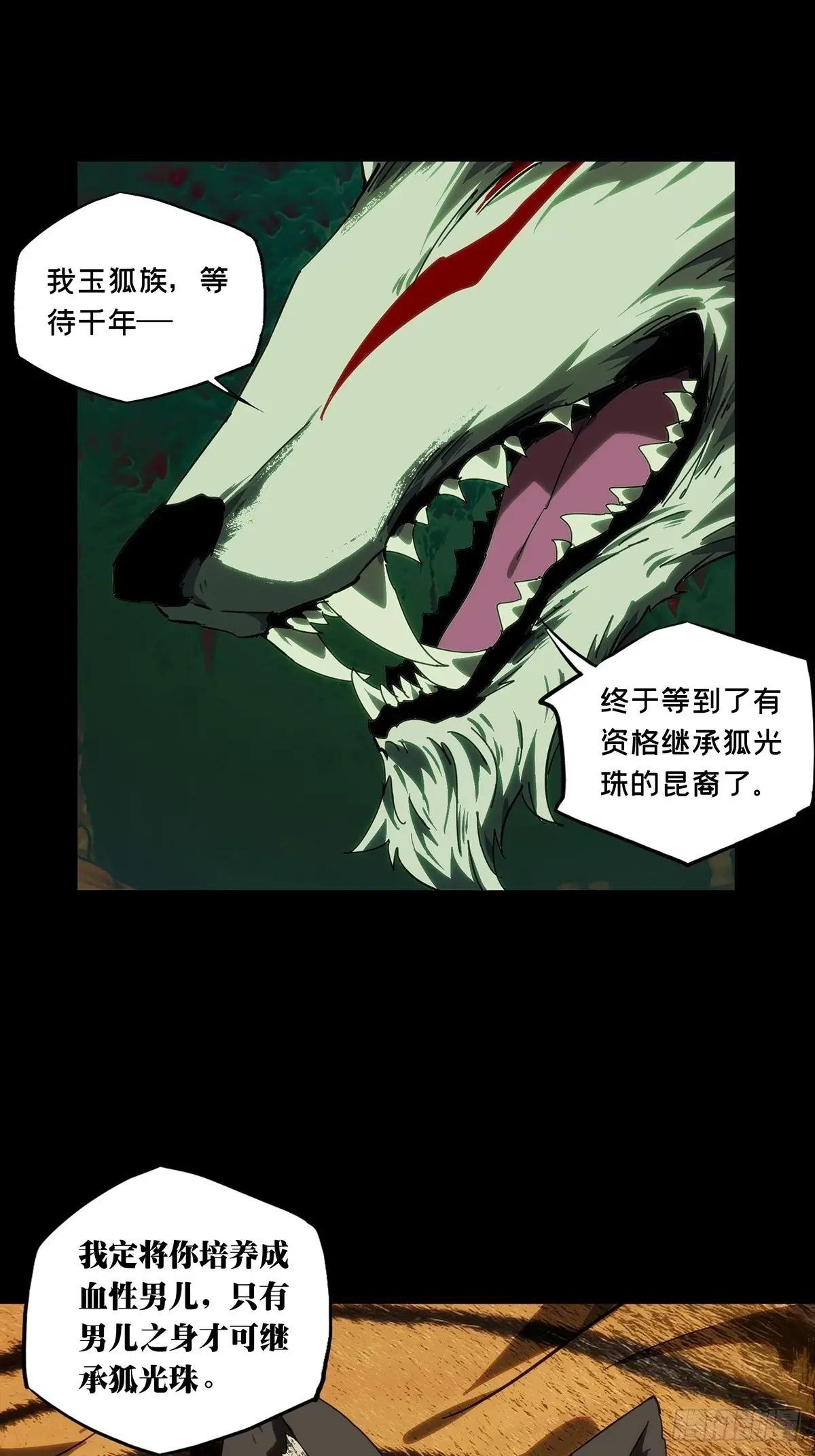 第四百八十一章\/九郎中