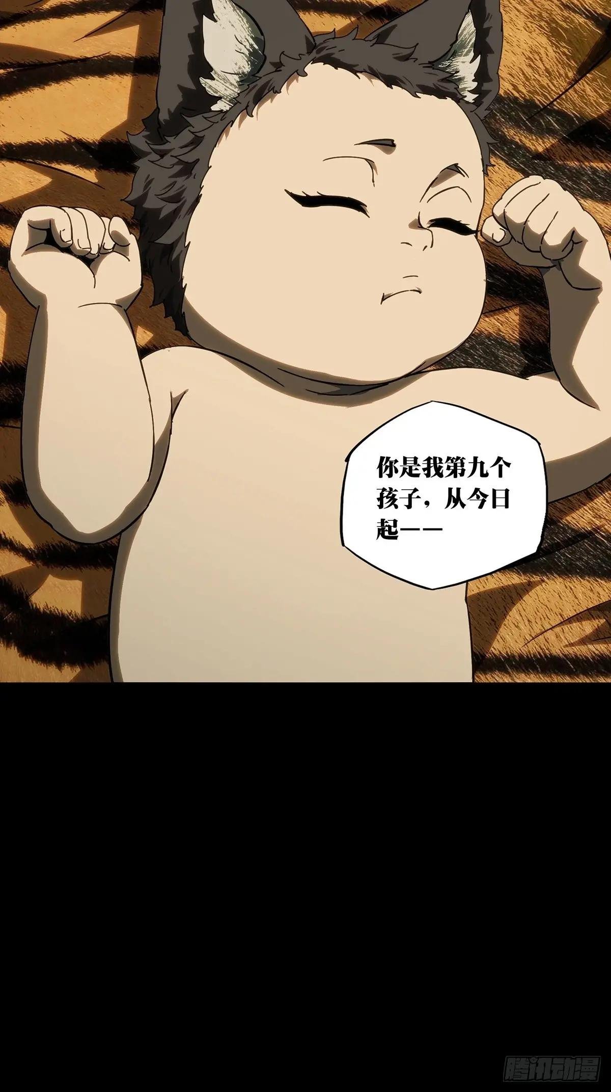 第四百八十一章\/九郎中