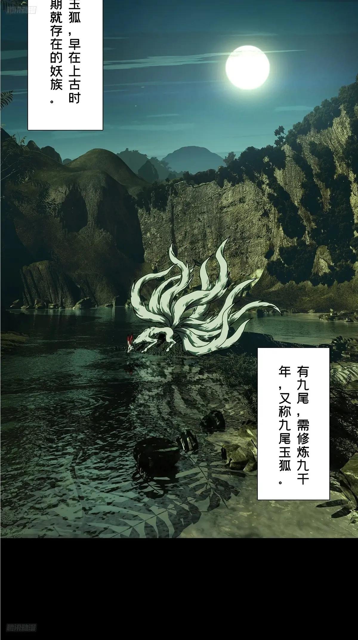 第四百八十二章\/九郎下