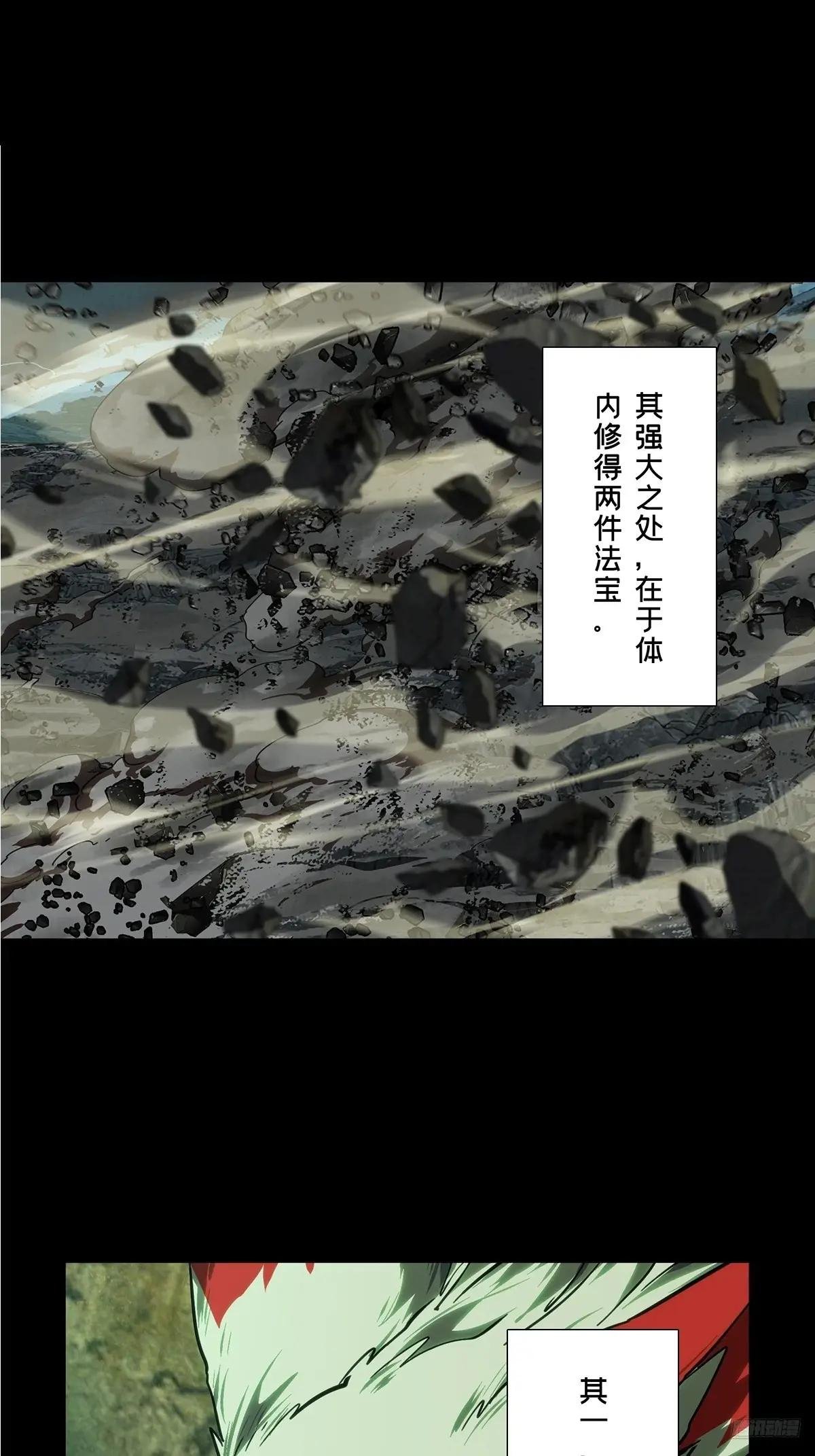 第四百八十二章\/九郎下