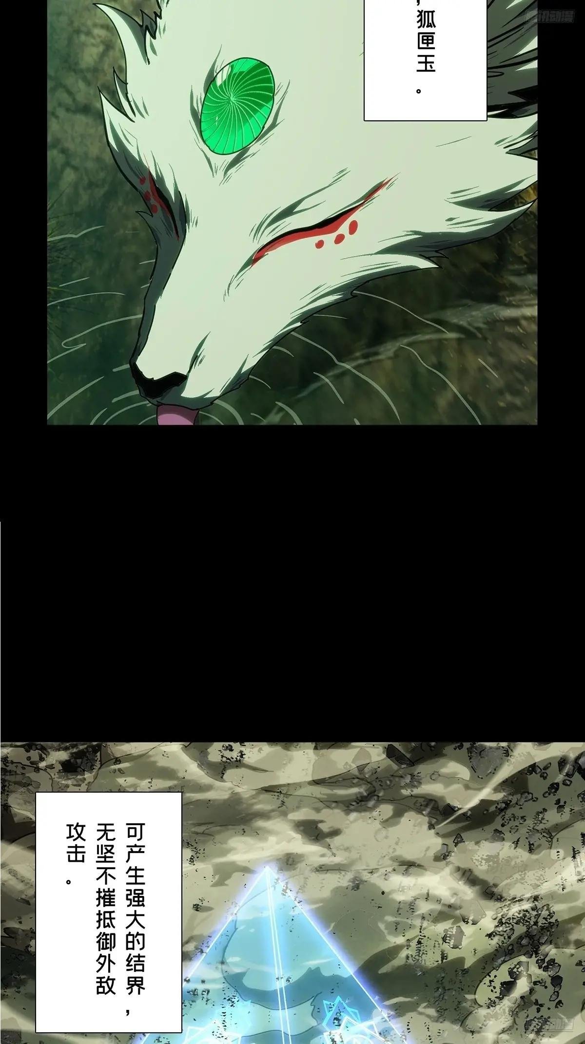 第四百八十二章\/九郎下
