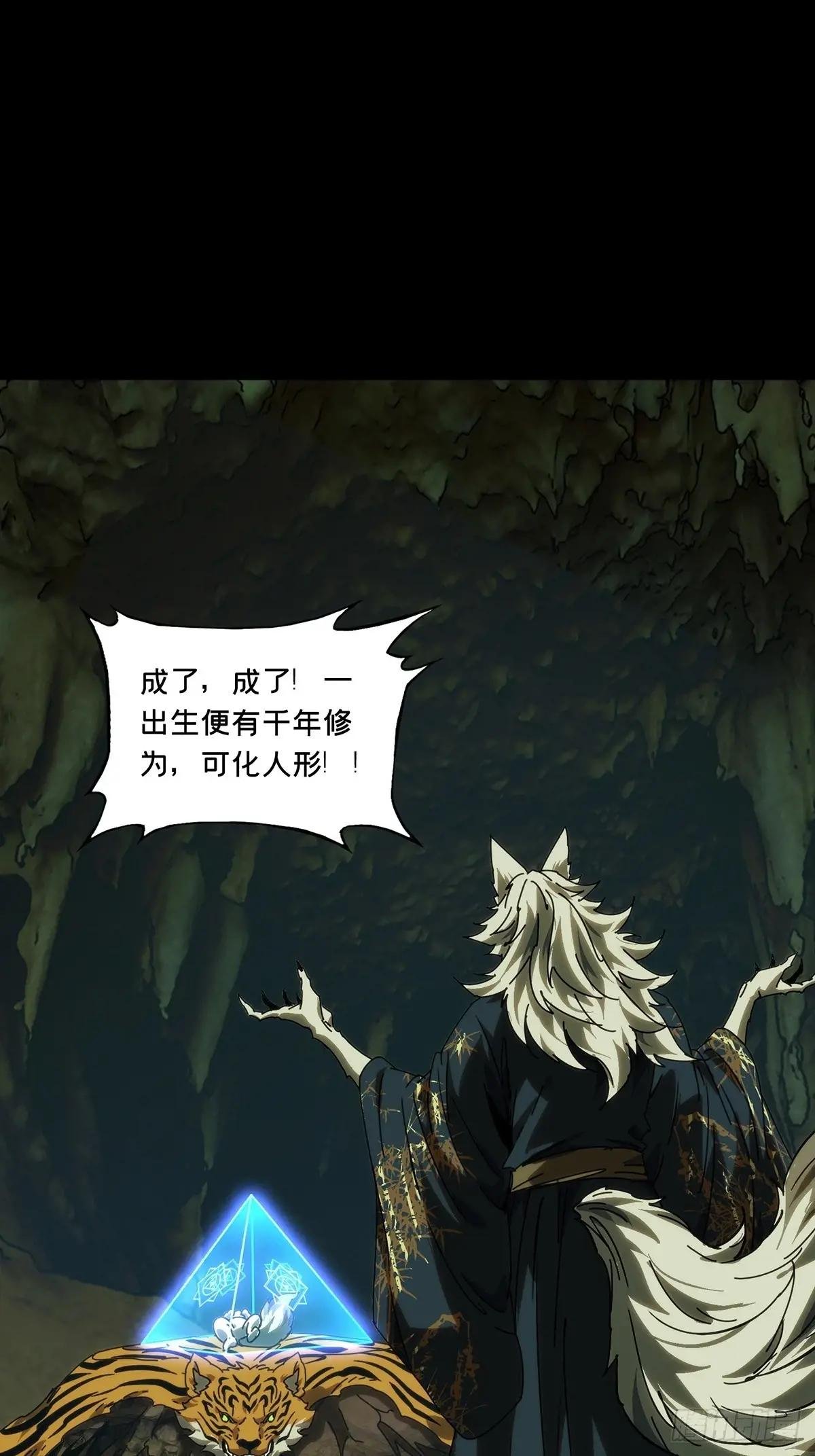第四百八十二章\/九郎下