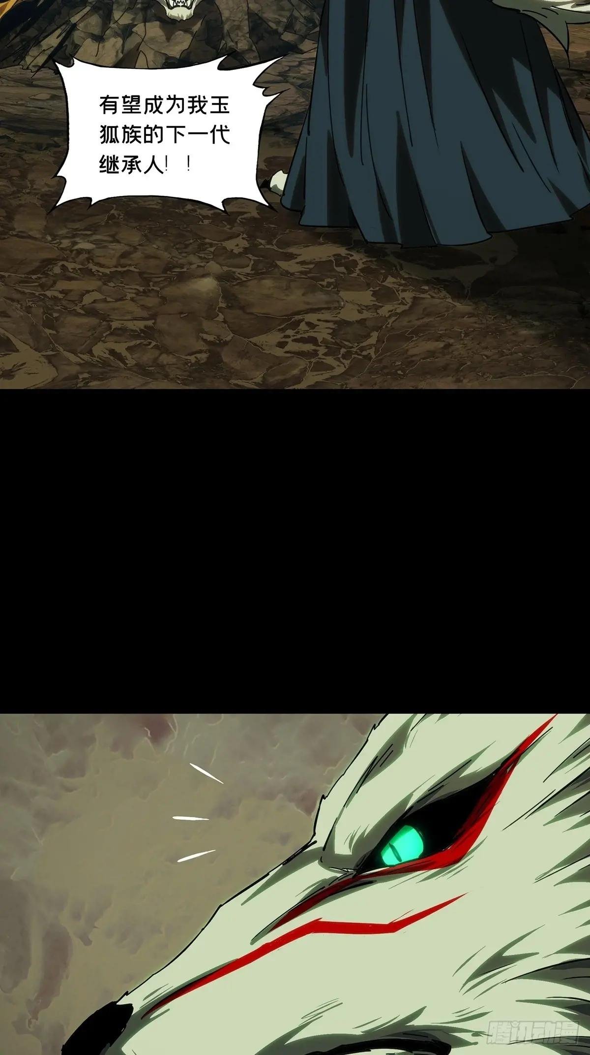第四百八十二章\/九郎下
