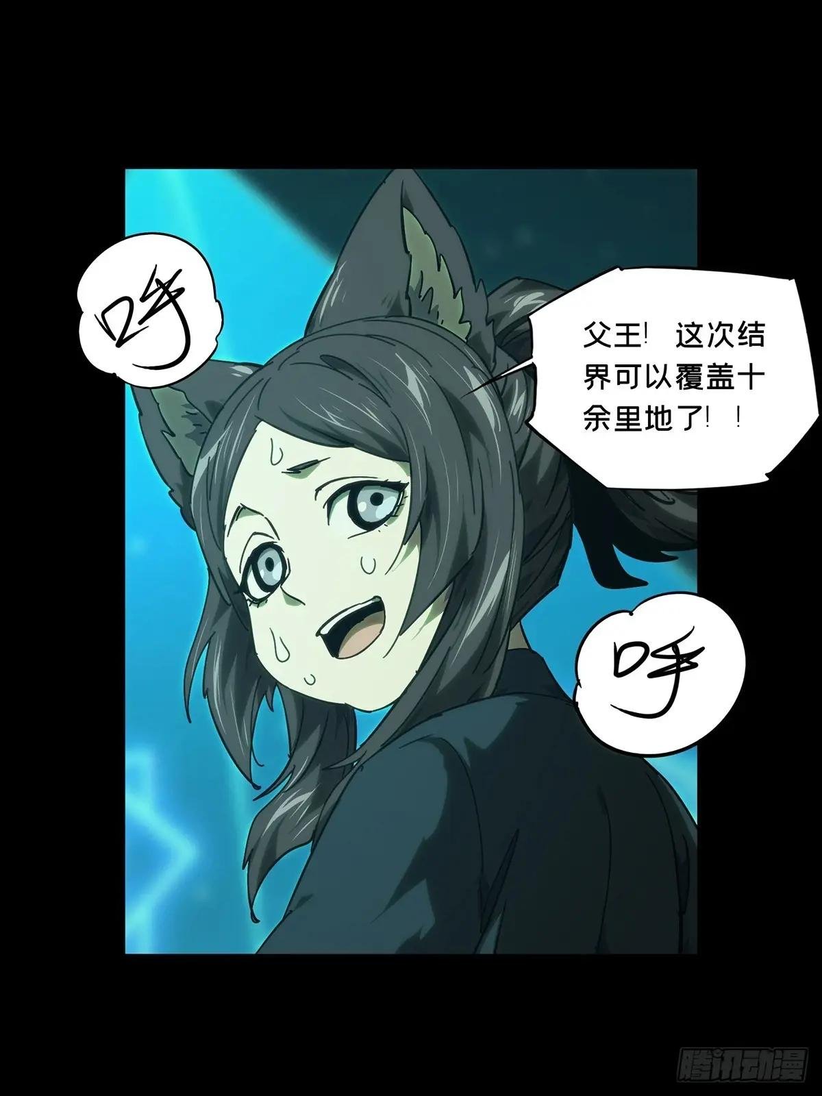 第四百八十二章\/九郎下
