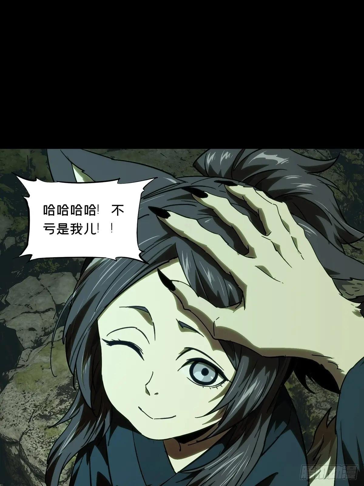 第四百八十二章\/九郎下