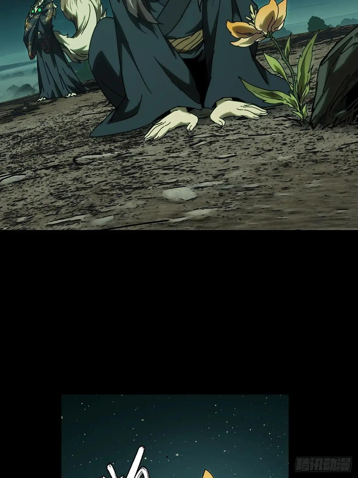 第四百八十二章\/九郎下