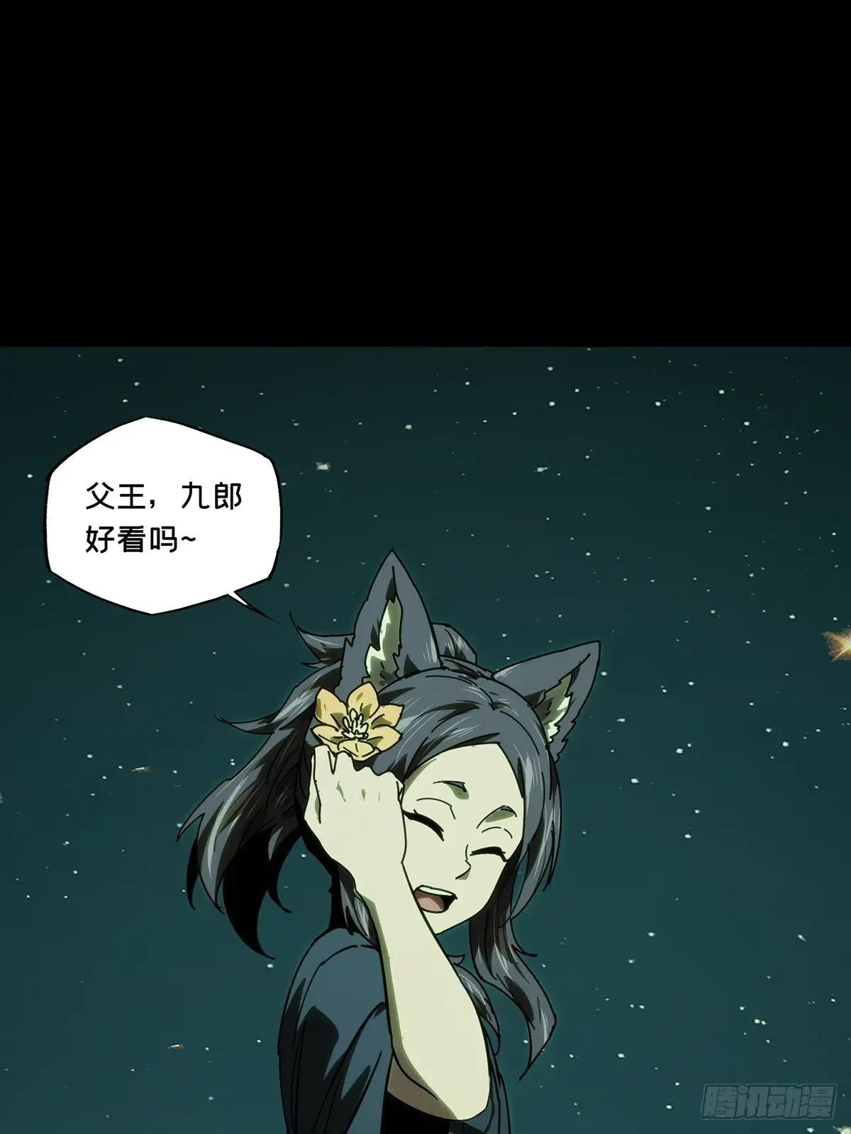 第四百八十二章\/九郎下