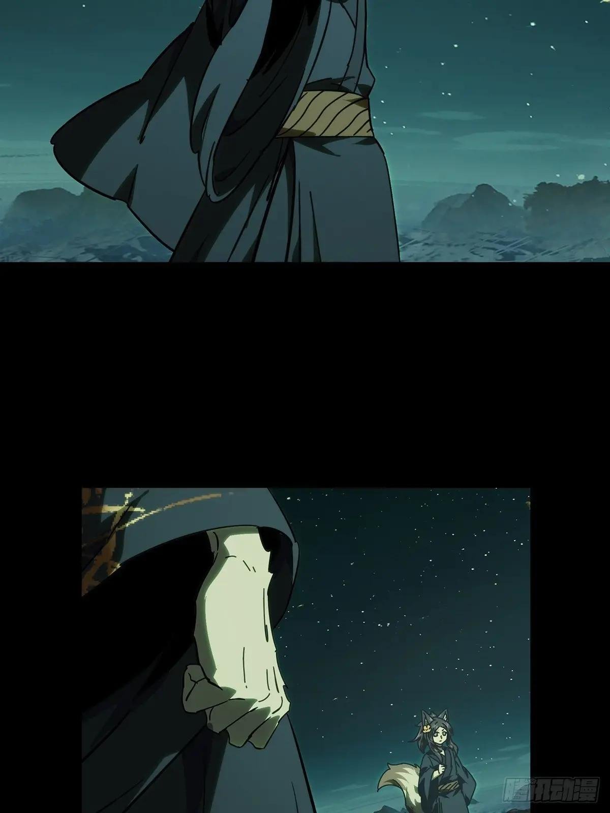第四百八十二章\/九郎下