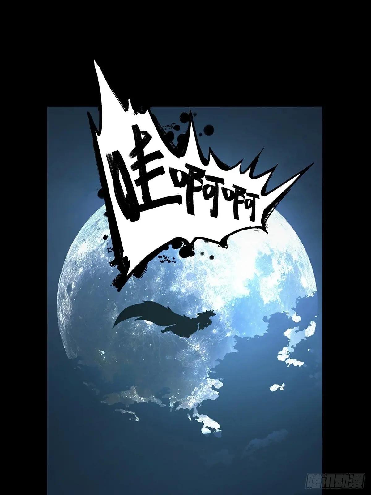 第四百八十二章\/九郎下