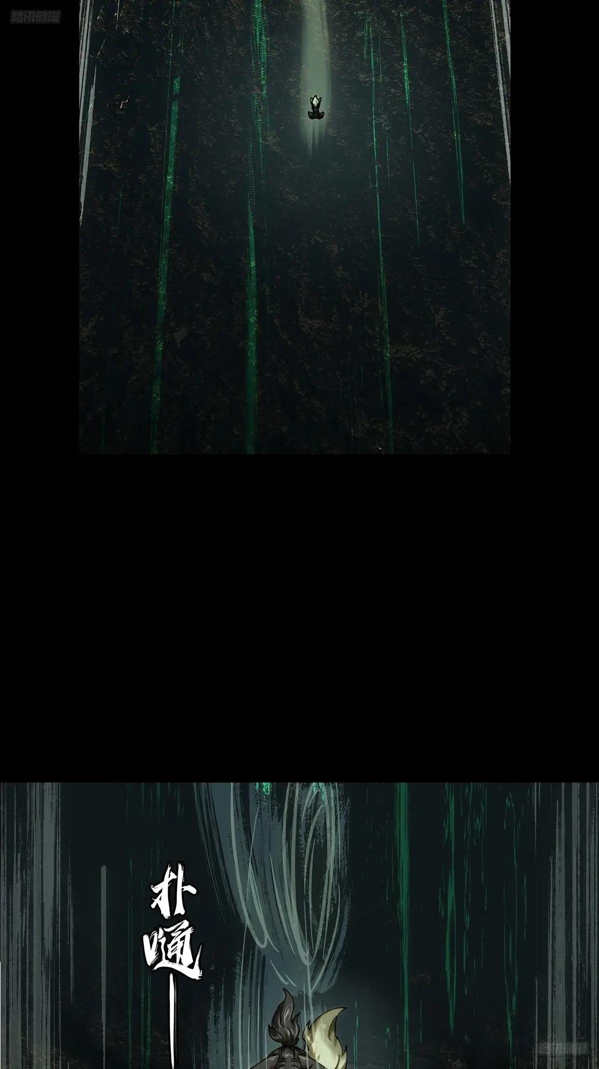 第四百八十三章\/改变上