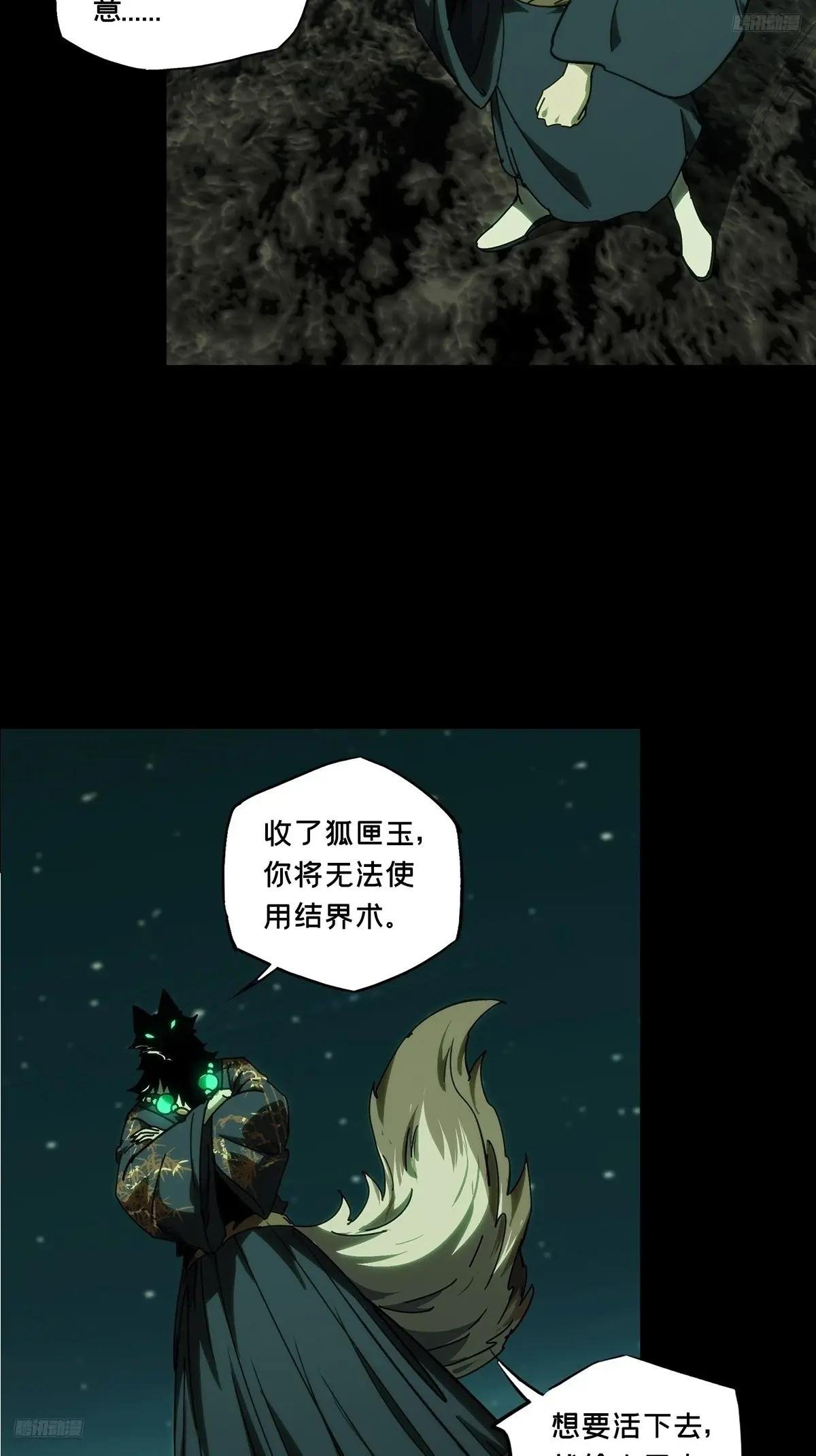 第四百八十三章\/改变上