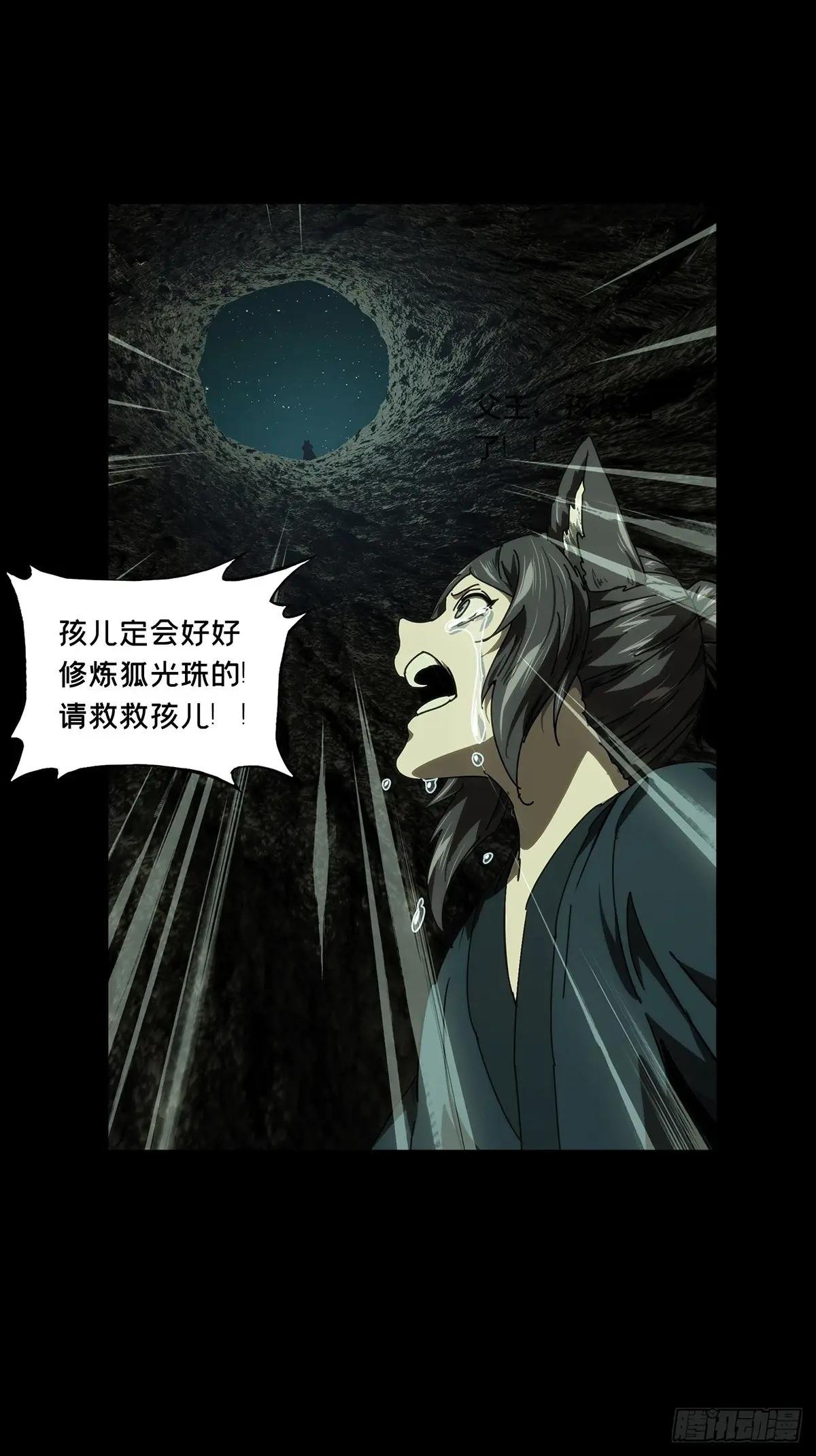 第四百八十三章\/改变上