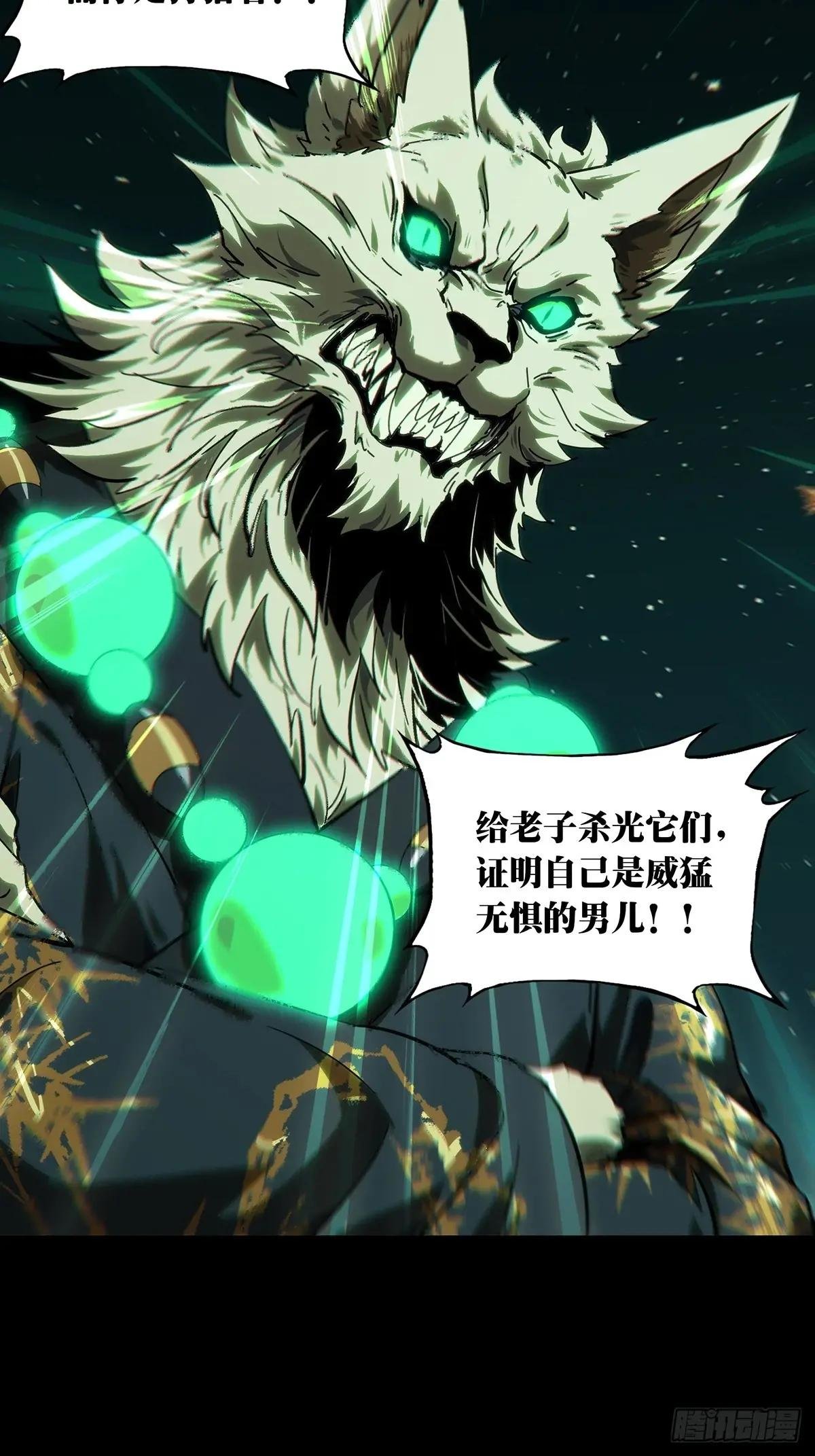 第四百八十三章\/改变上