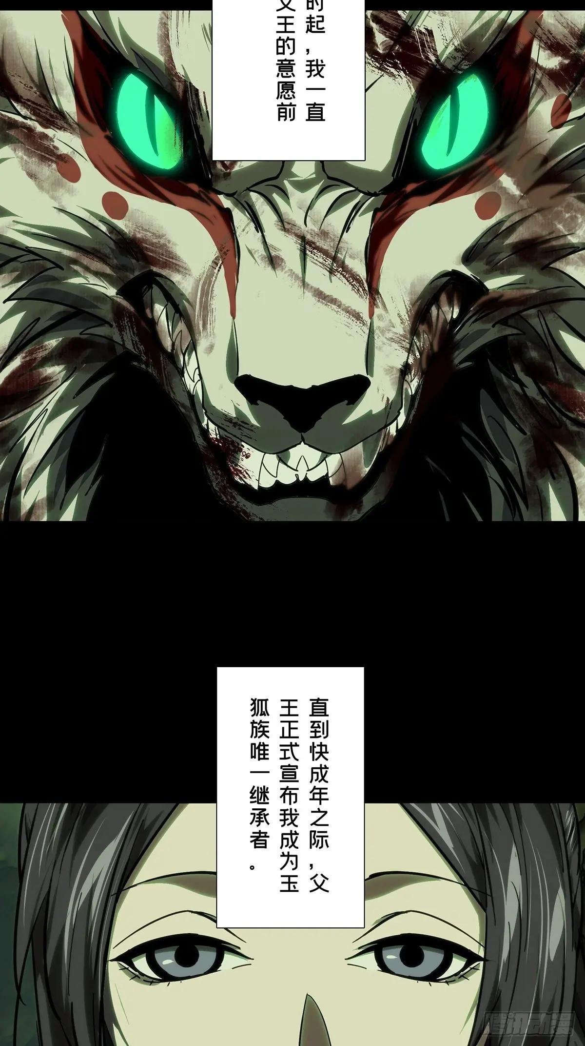 第四百八十三章\/改变上