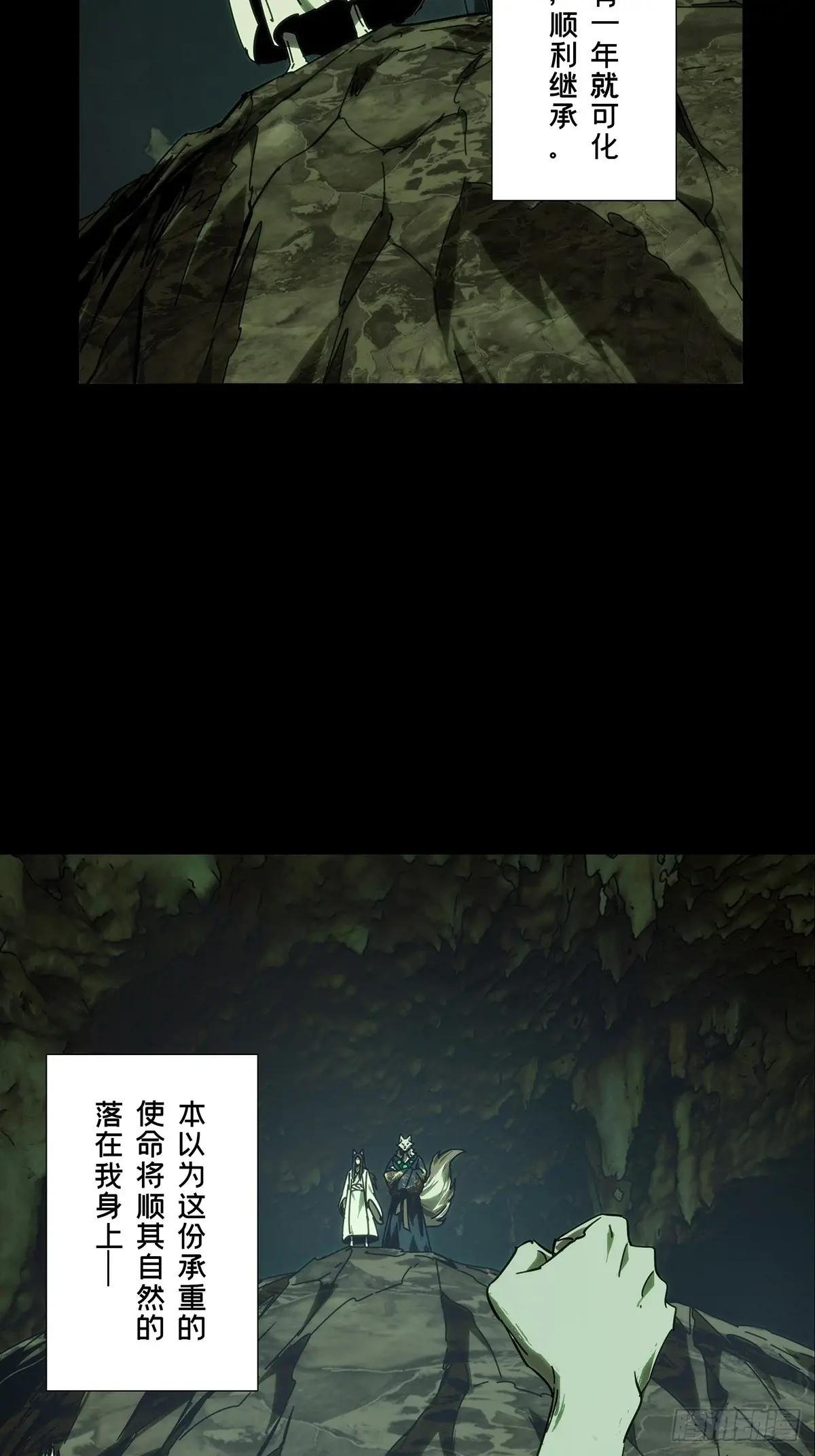 第四百八十三章\/改变上