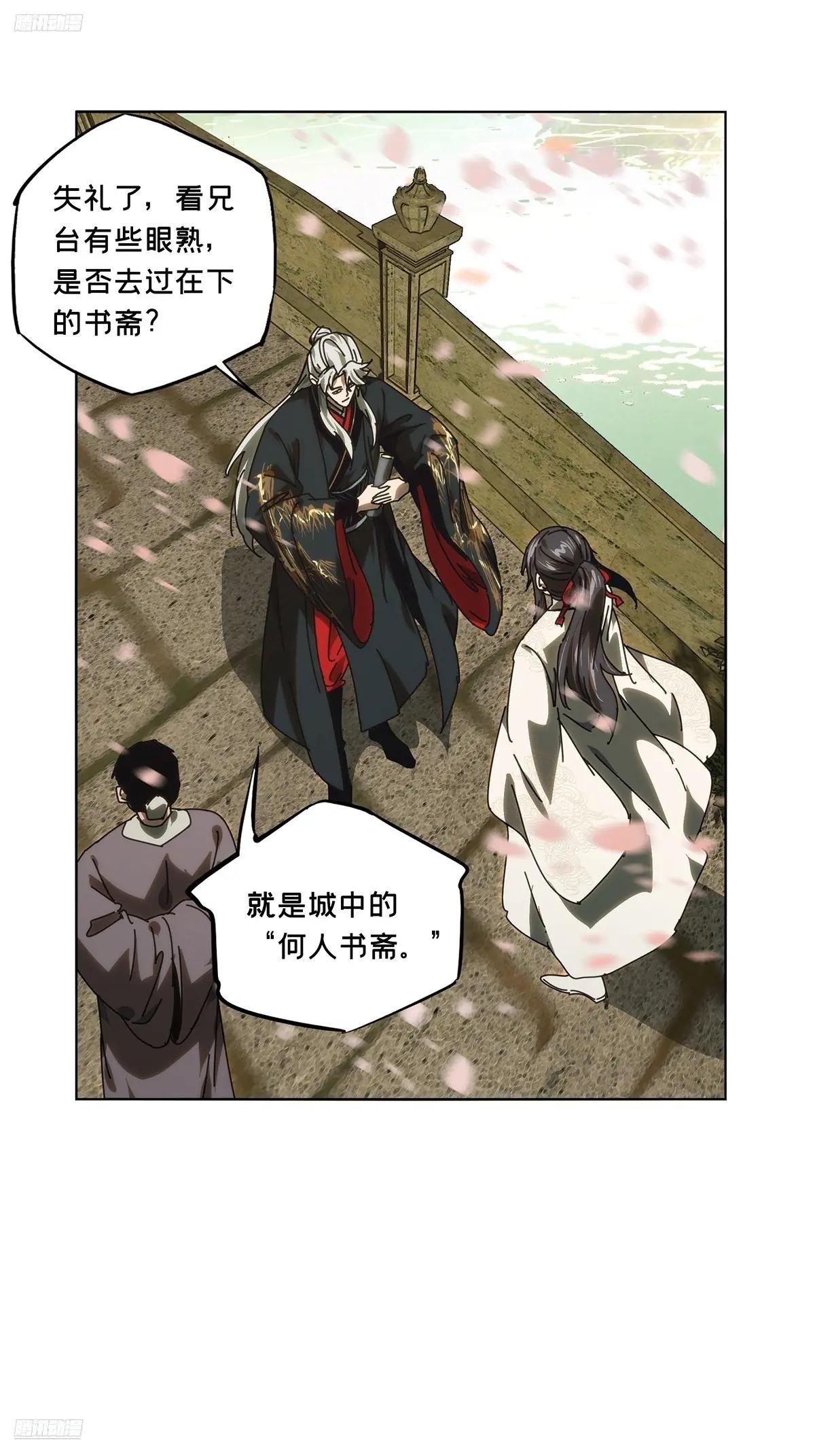 第四百八十四章\/改变中