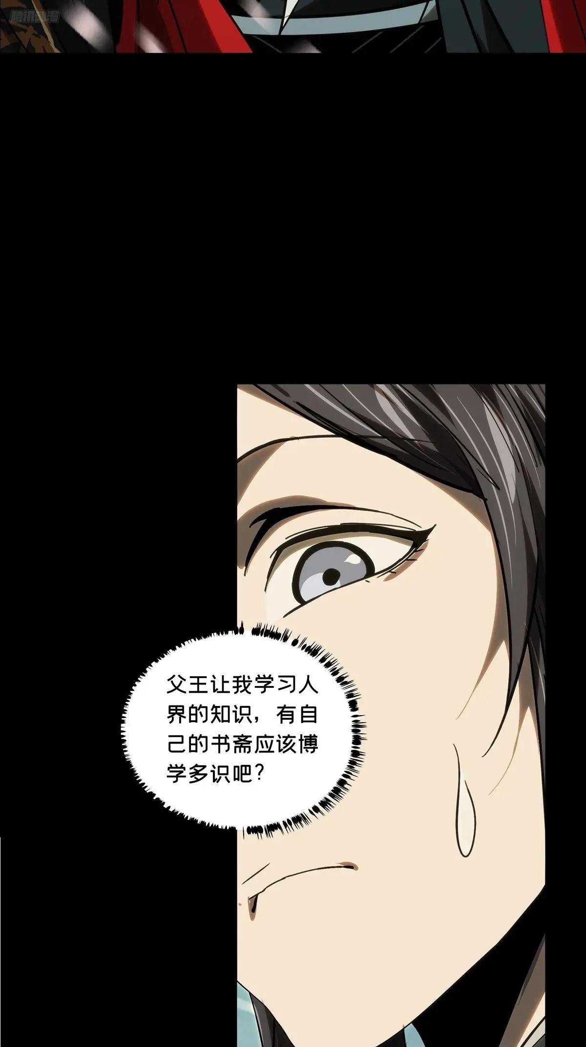 第四百八十四章\/改变中
