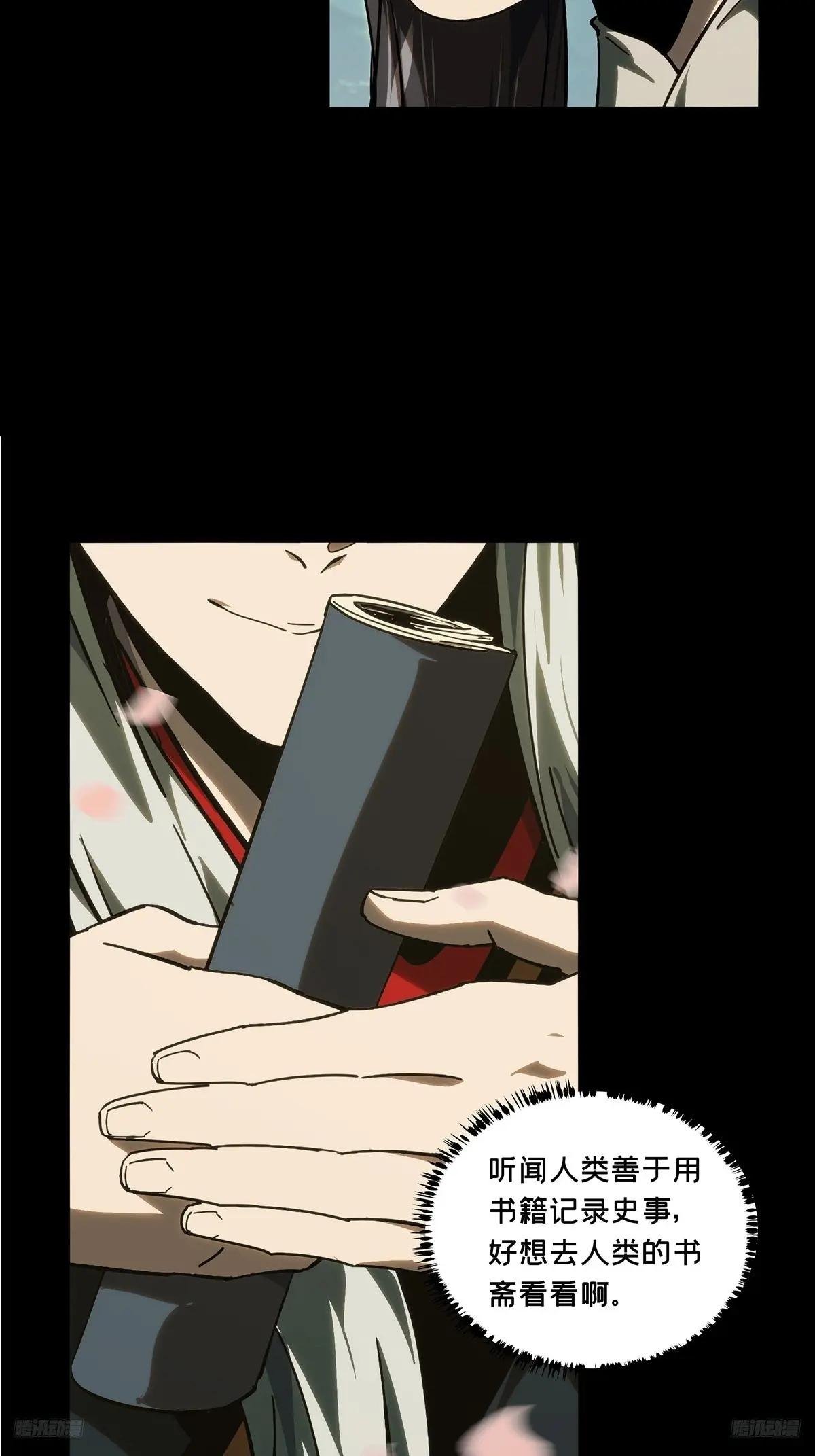 第四百八十四章\/改变中