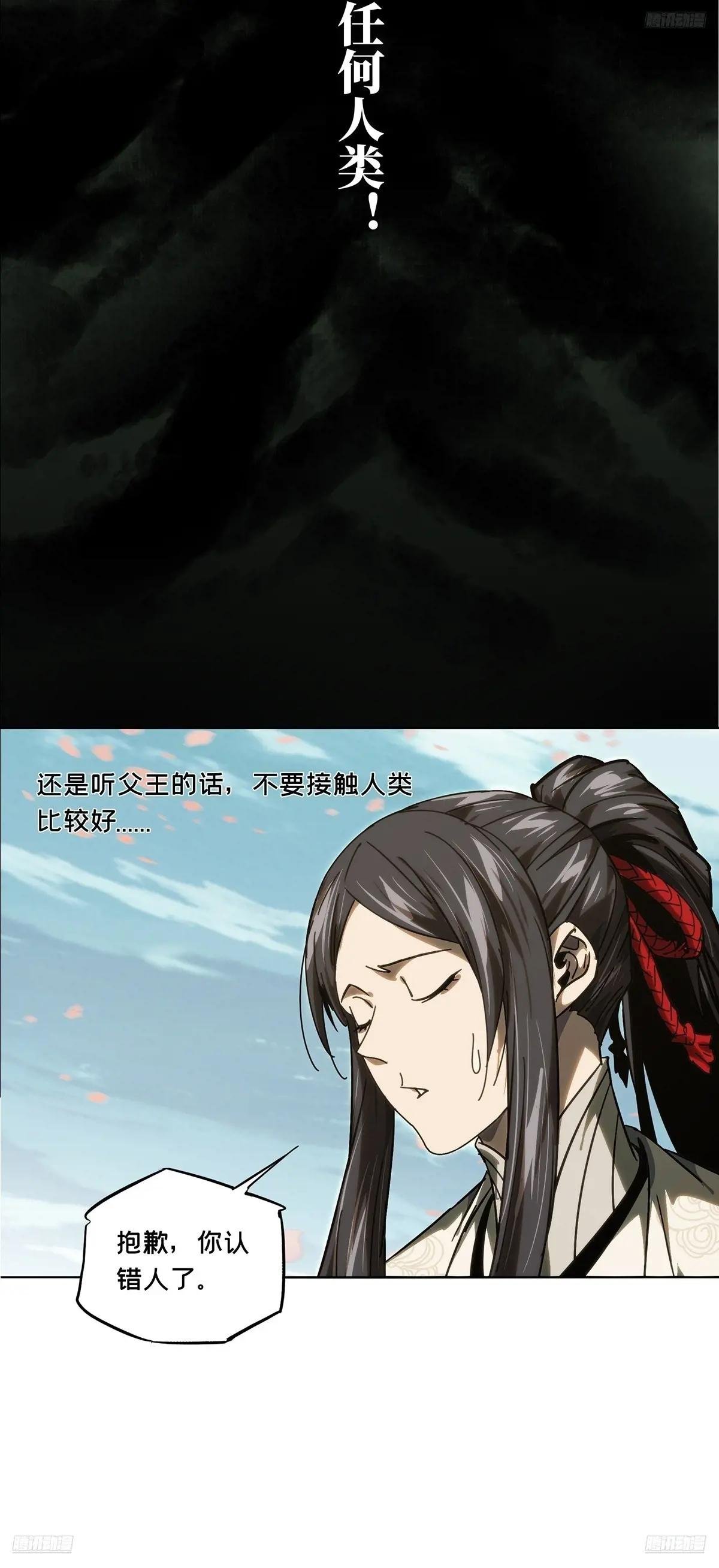 第四百八十四章\/改变中