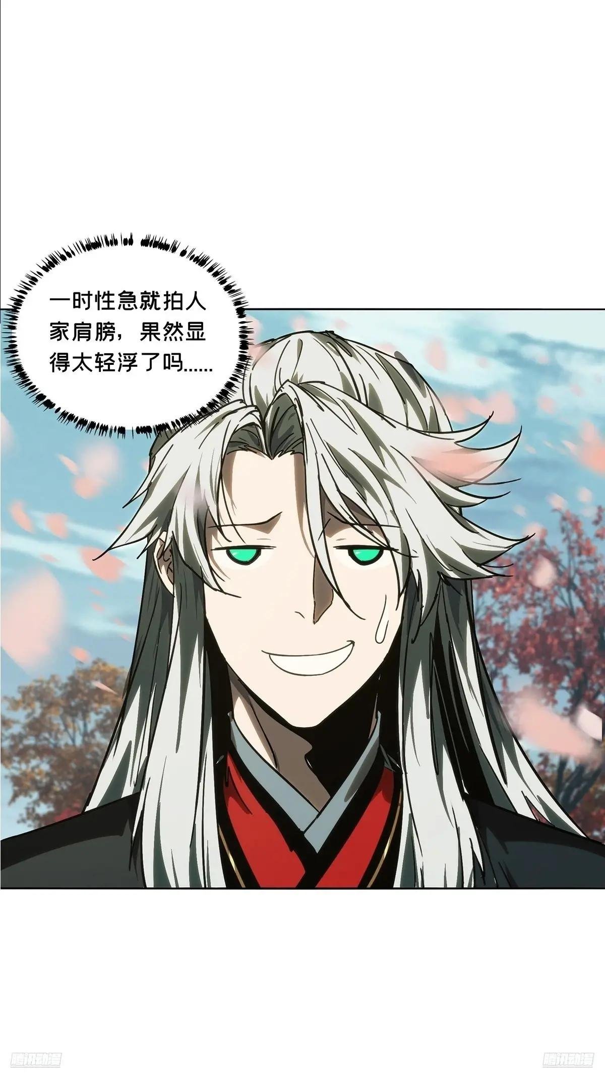第四百八十四章\/改变中