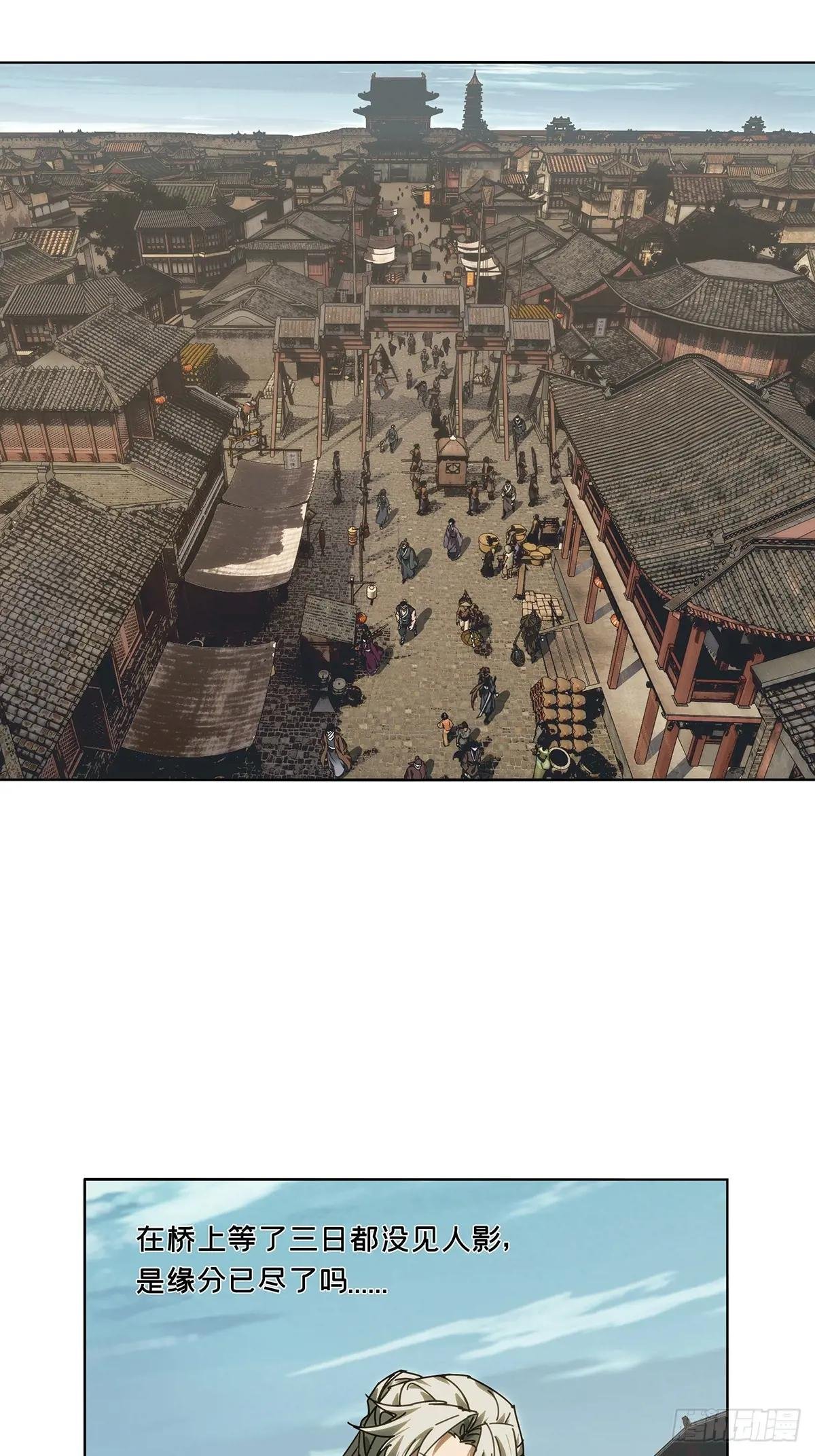 第四百八十四章\/改变中