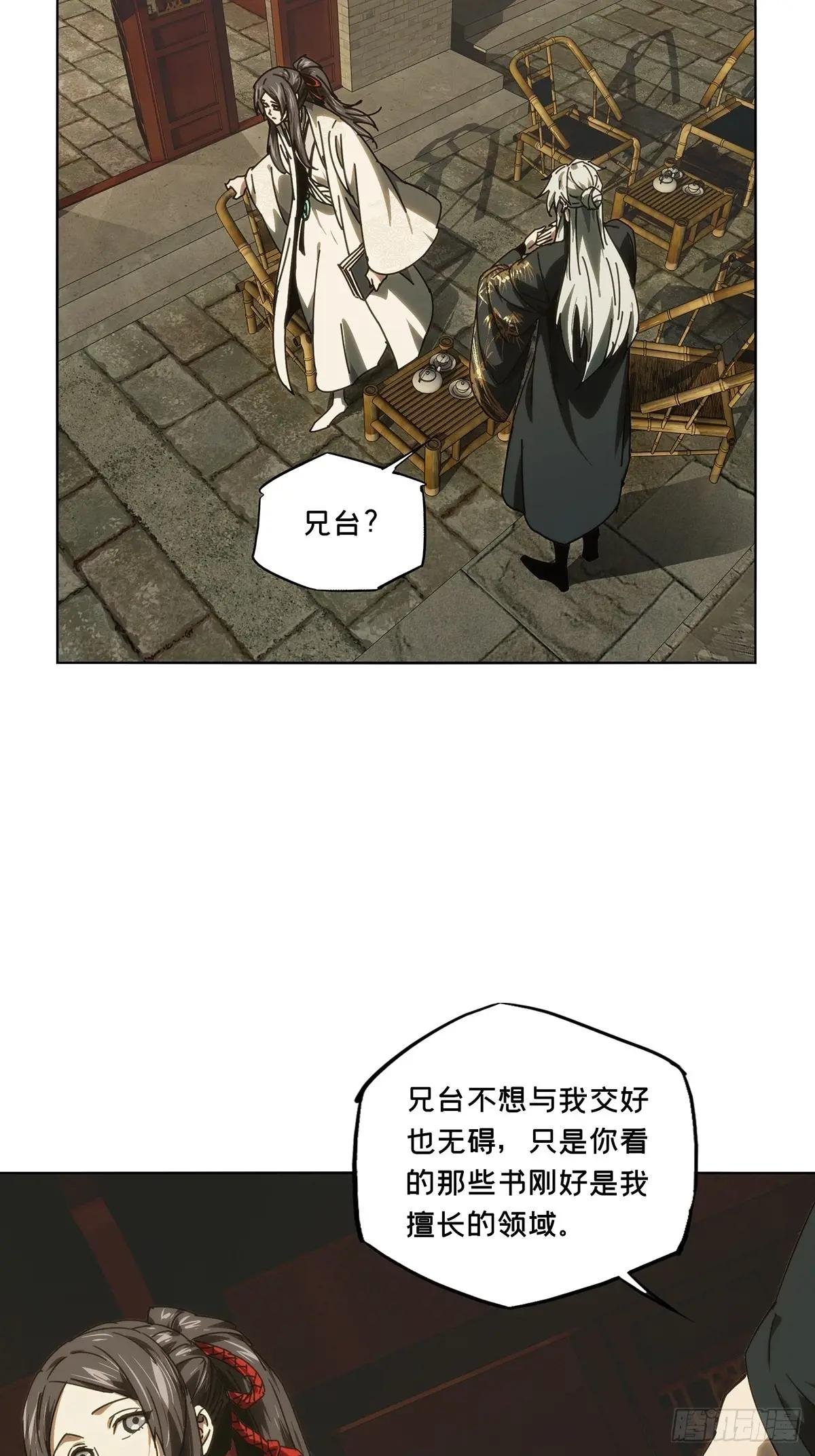 第四百八十四章\/改变中