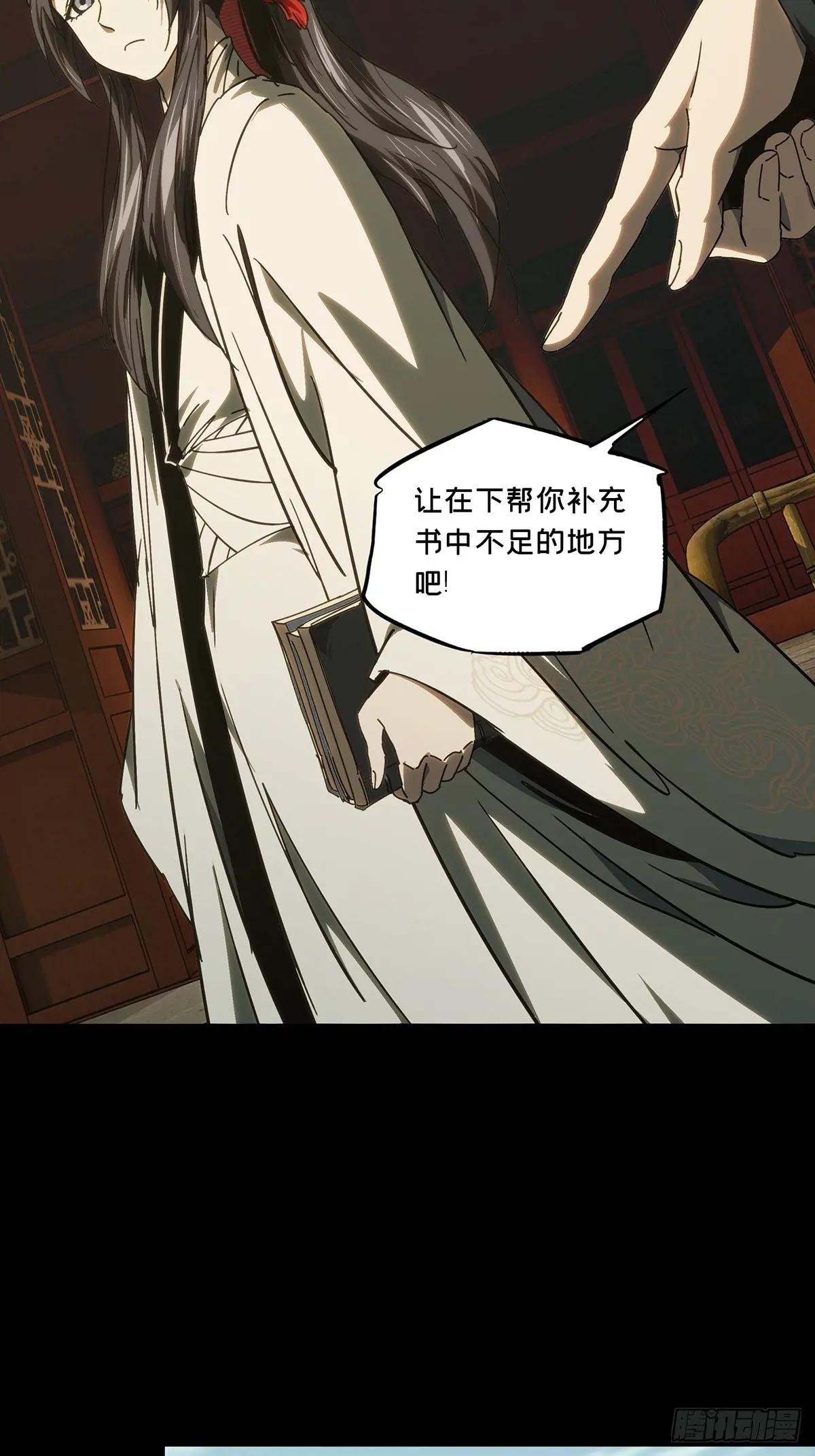 第四百八十四章\/改变中