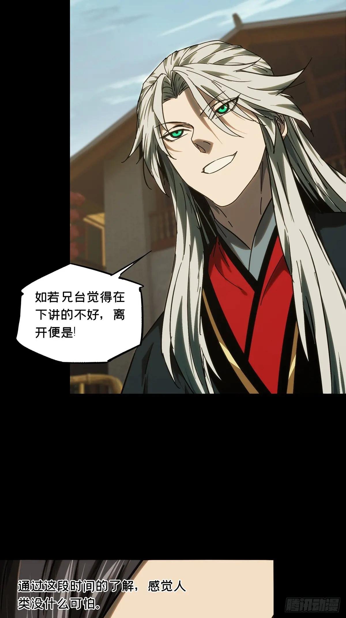第四百八十四章\/改变中