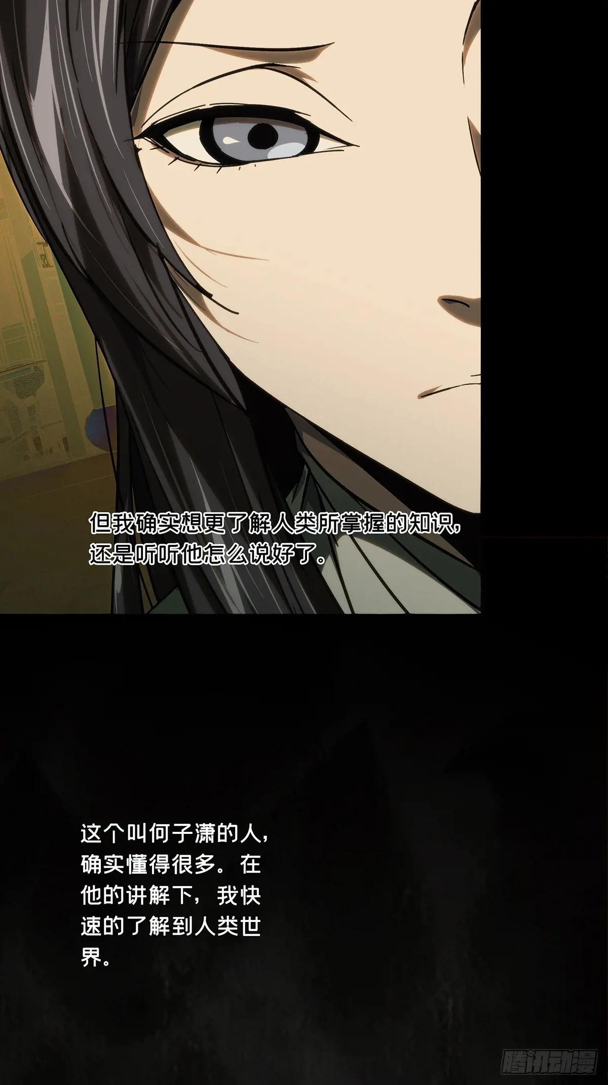 第四百八十四章\/改变中