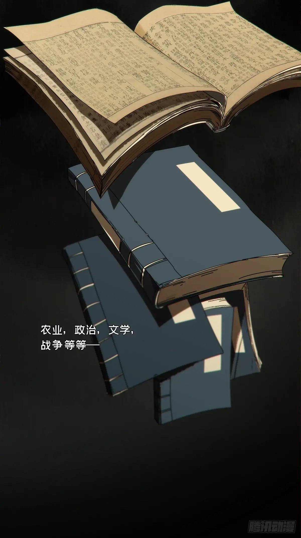 第四百八十四章\/改变中