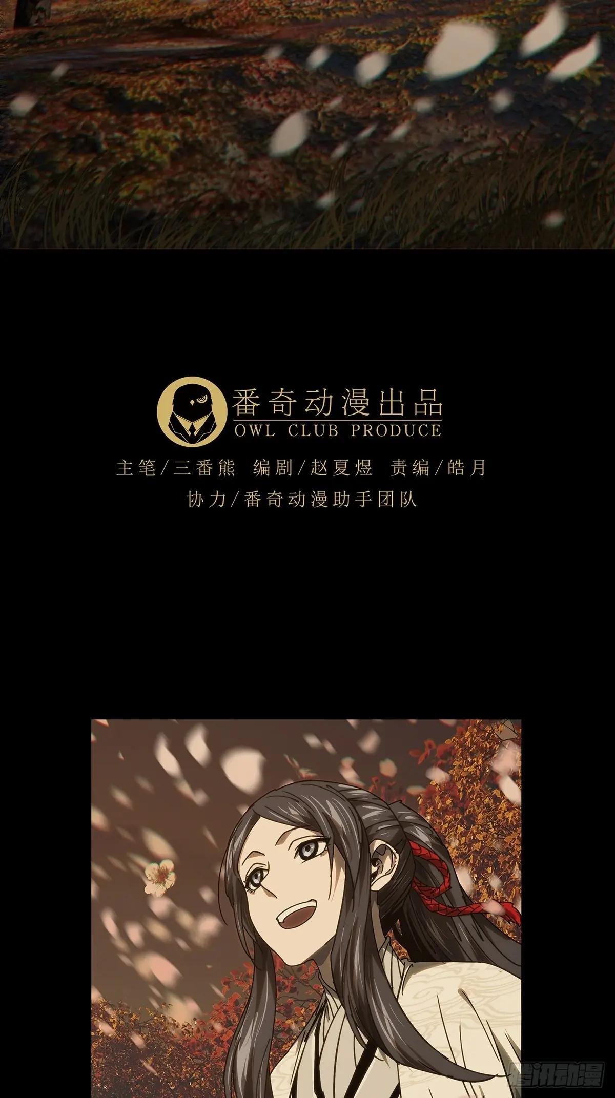 第四百八十四章\/改变中