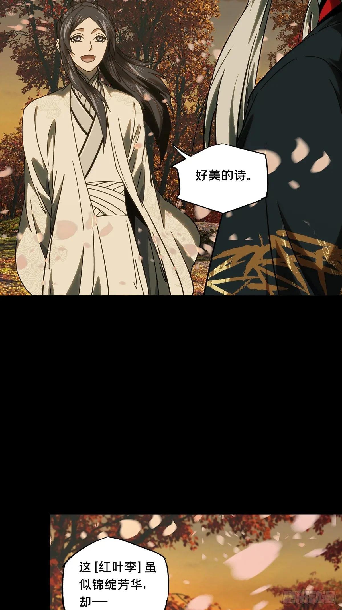 第四百八十四章\/改变中