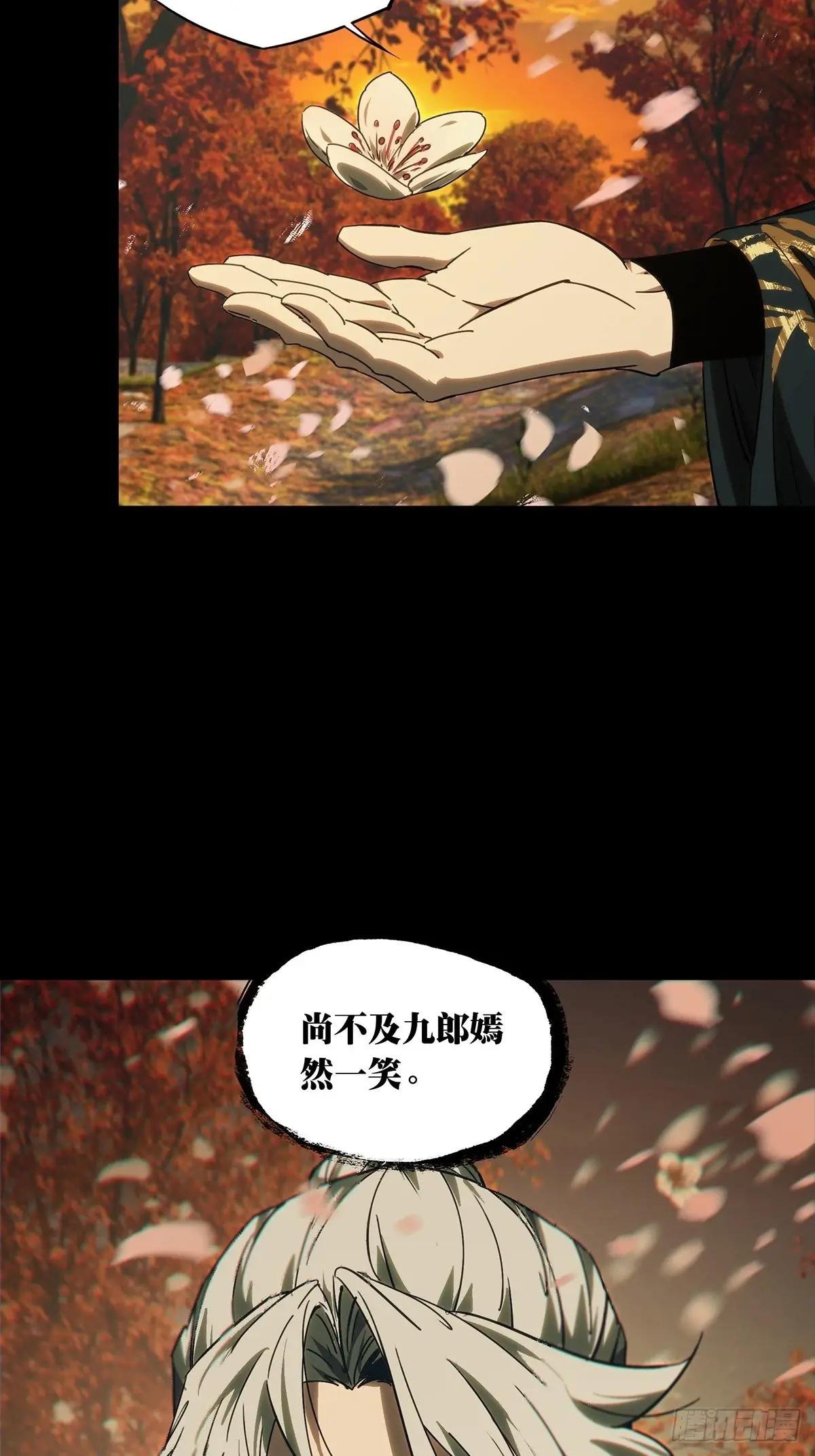 第四百八十四章\/改变中