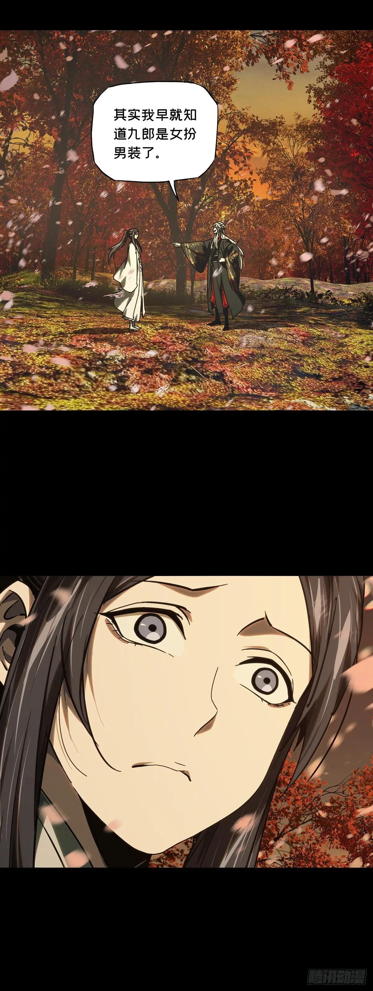 第四百八十四章\/改变中