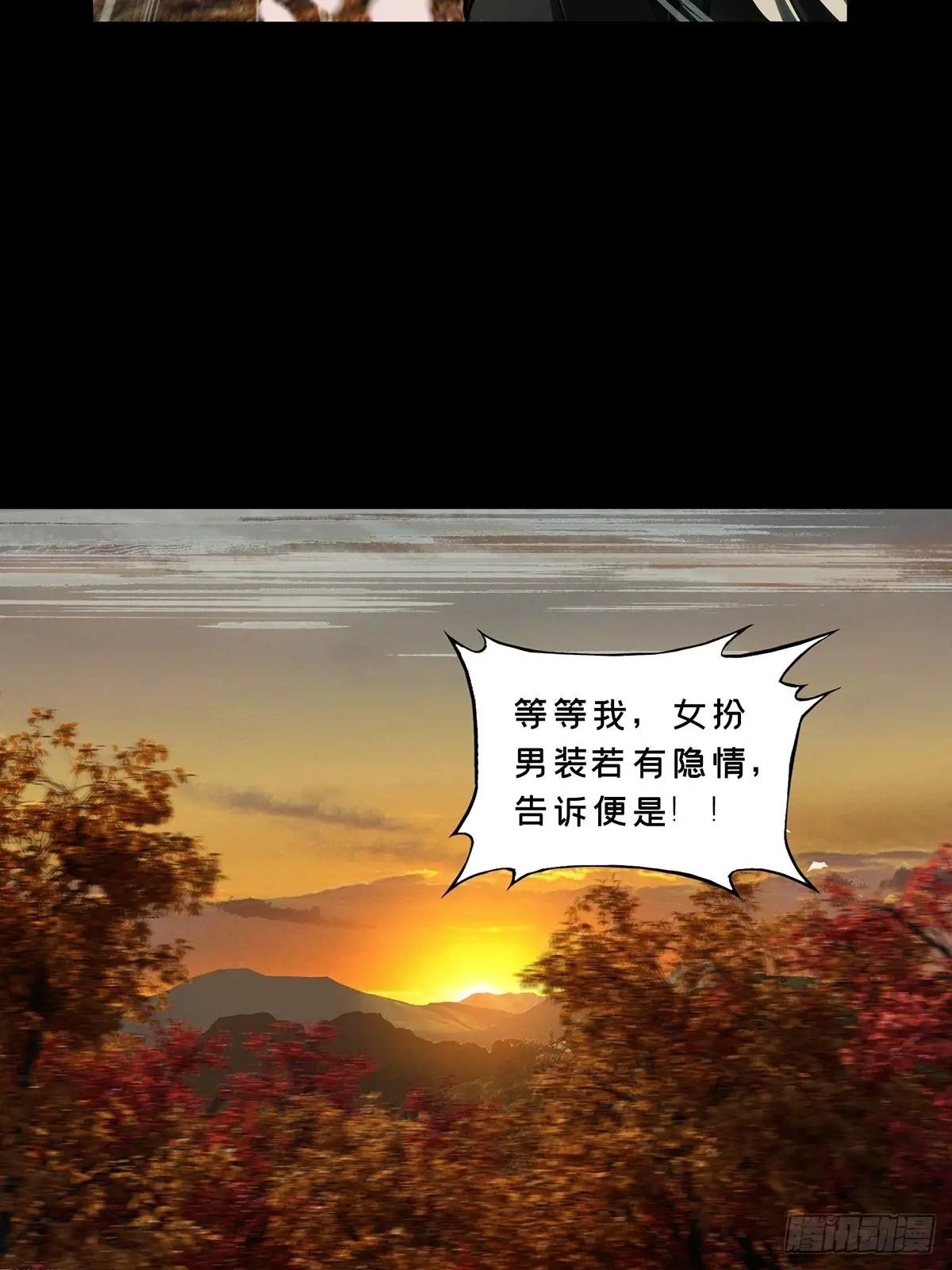 第四百八十四章\/改变中