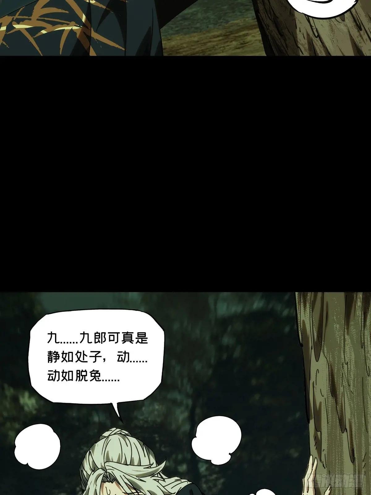 第四百八十四章\/改变中