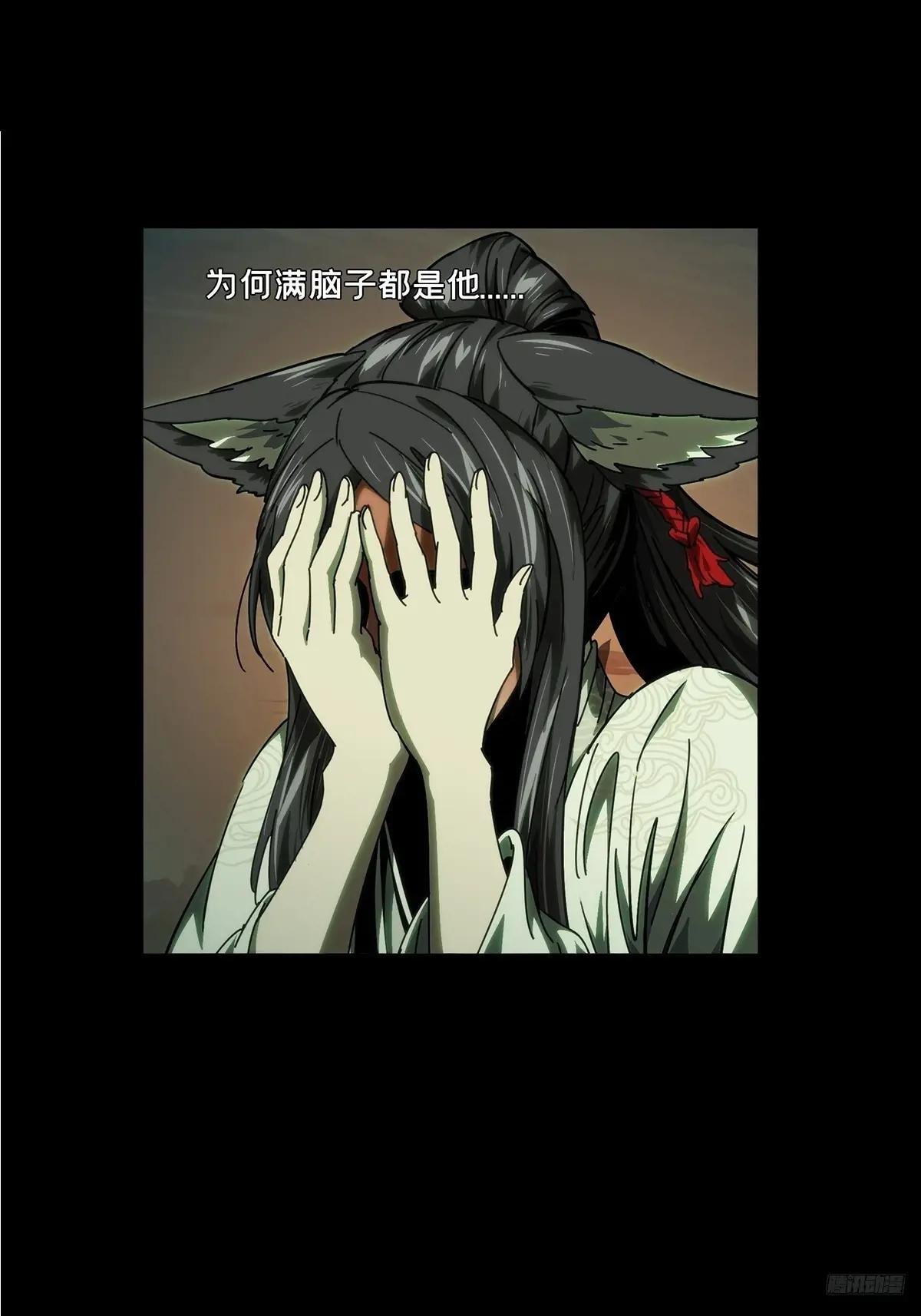 第四百八十五章\/改变下
