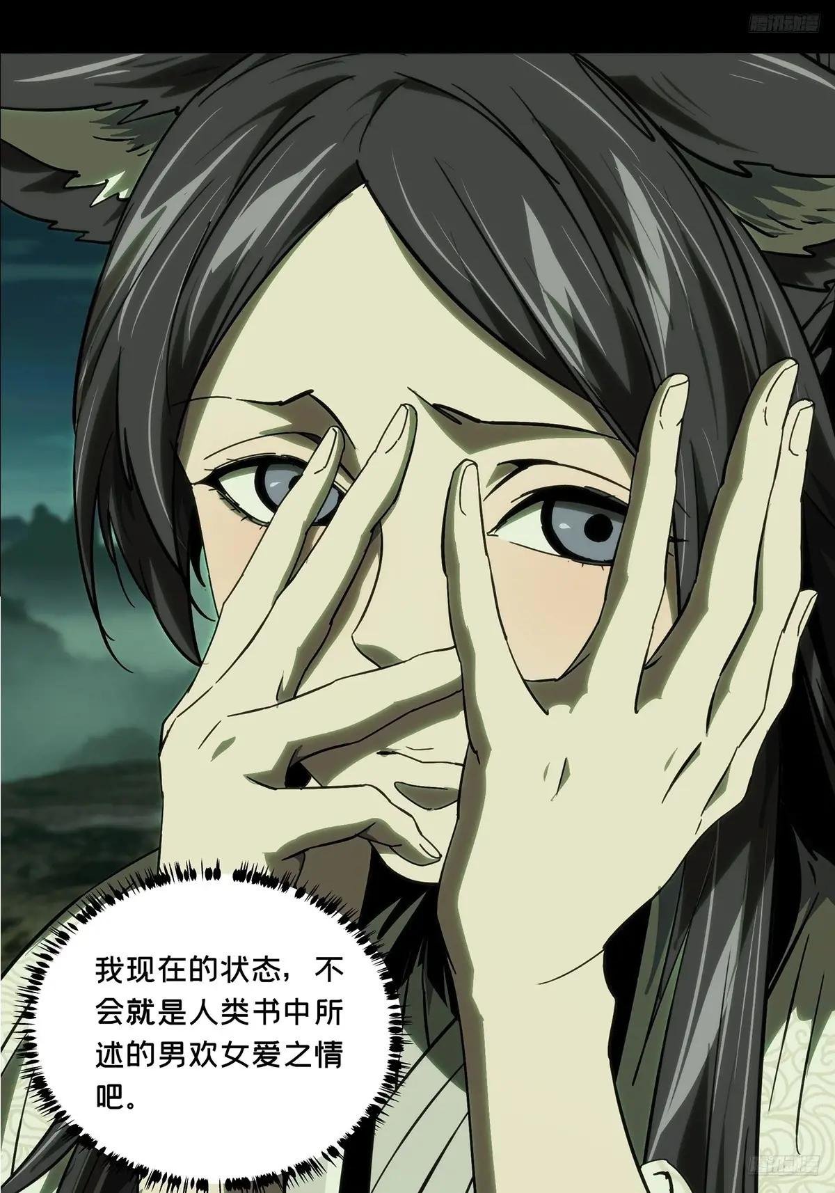 第四百八十五章\/改变下